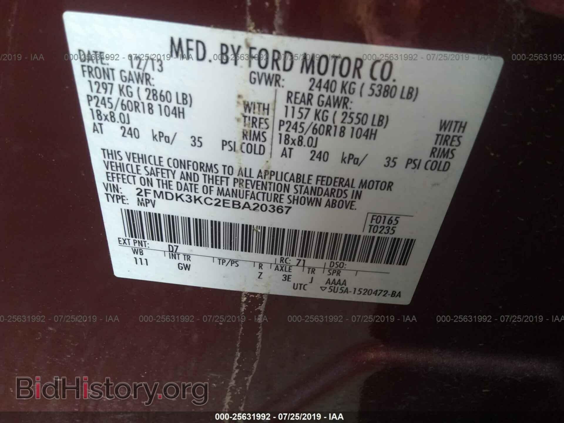 2014 FORD EDGE - VIN: 2FMDK3KC2EBA20367 - Фото 9