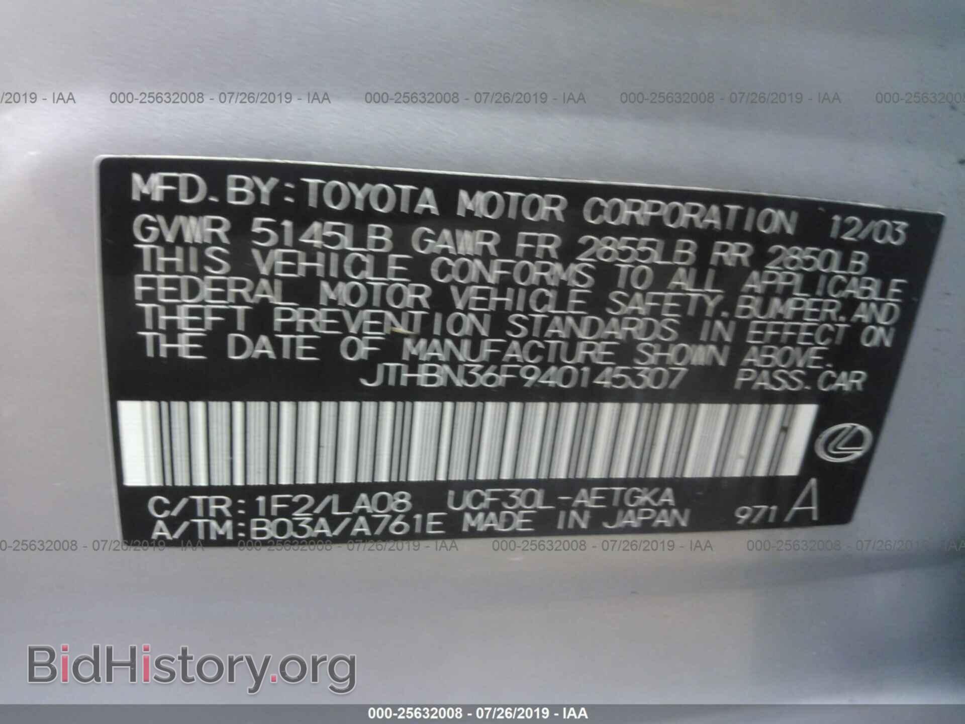 2004 LEXUS LS - VIN: JTHBN36F940145307 - Photo 9