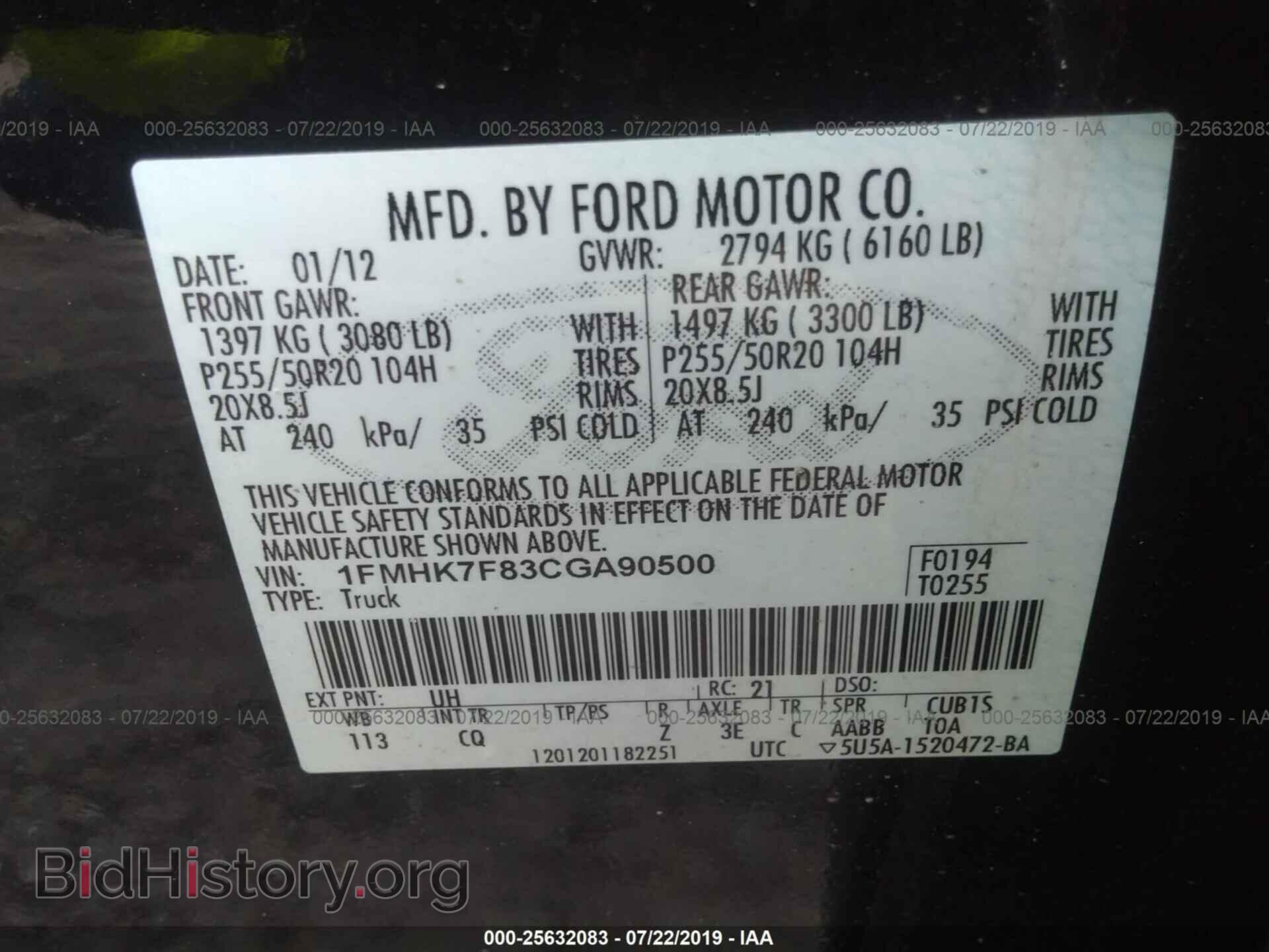2012 FORD EXPLORER - VIN: 1FMHK7F83CGA90500 - Фото 9