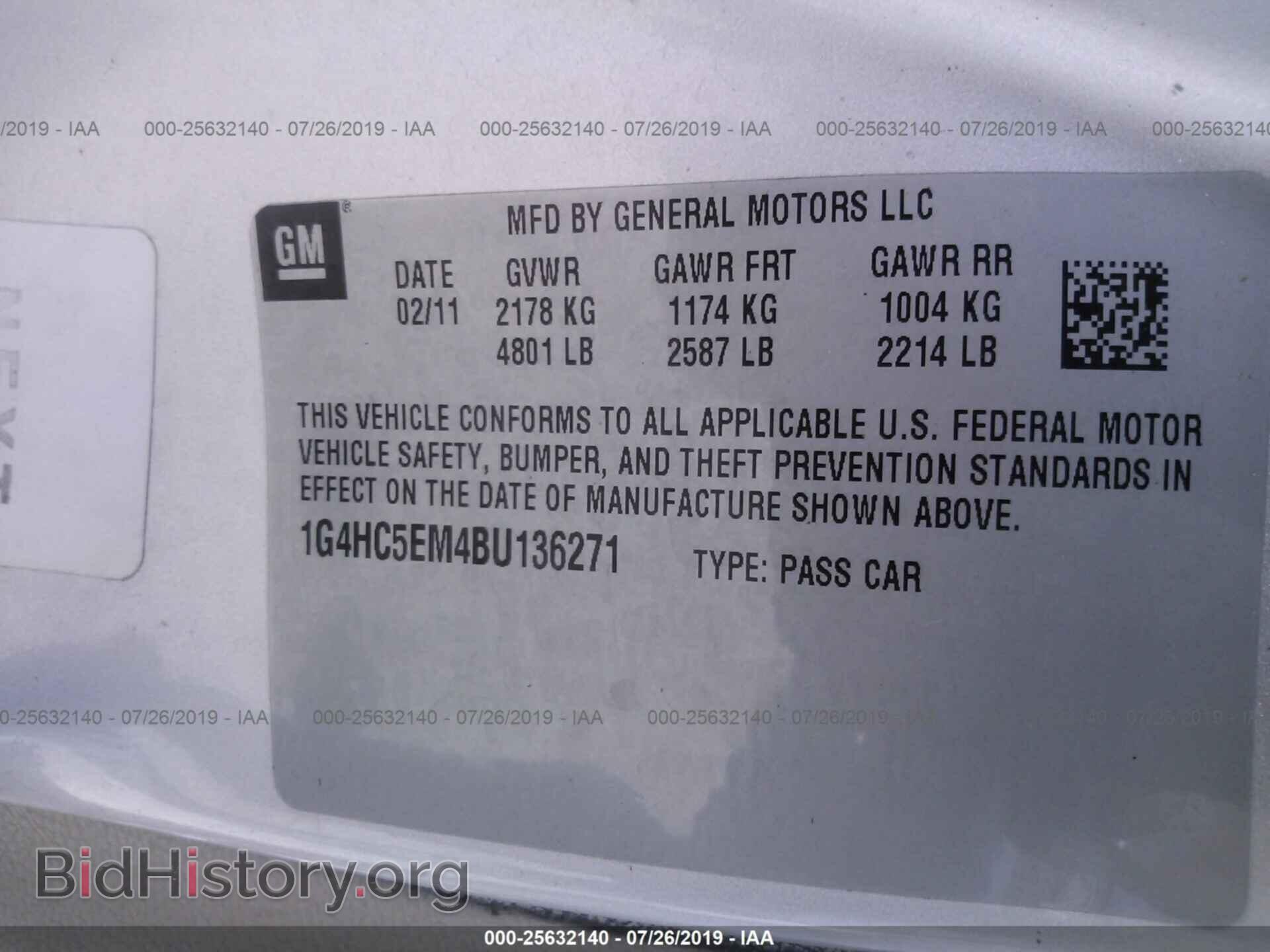 2011 BUICK LUCERNE - VIN: 1G4HC5EM4BU136271 - Фото 9