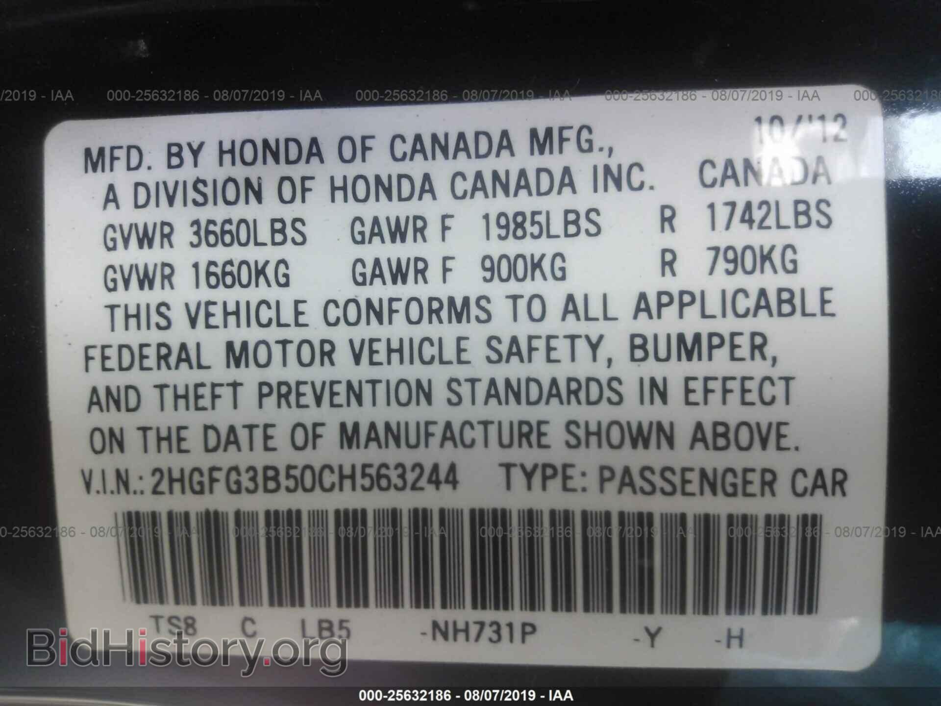 2012 HONDA CIVIC - VIN: 2HGFG3B50CH563244 - Фото 9