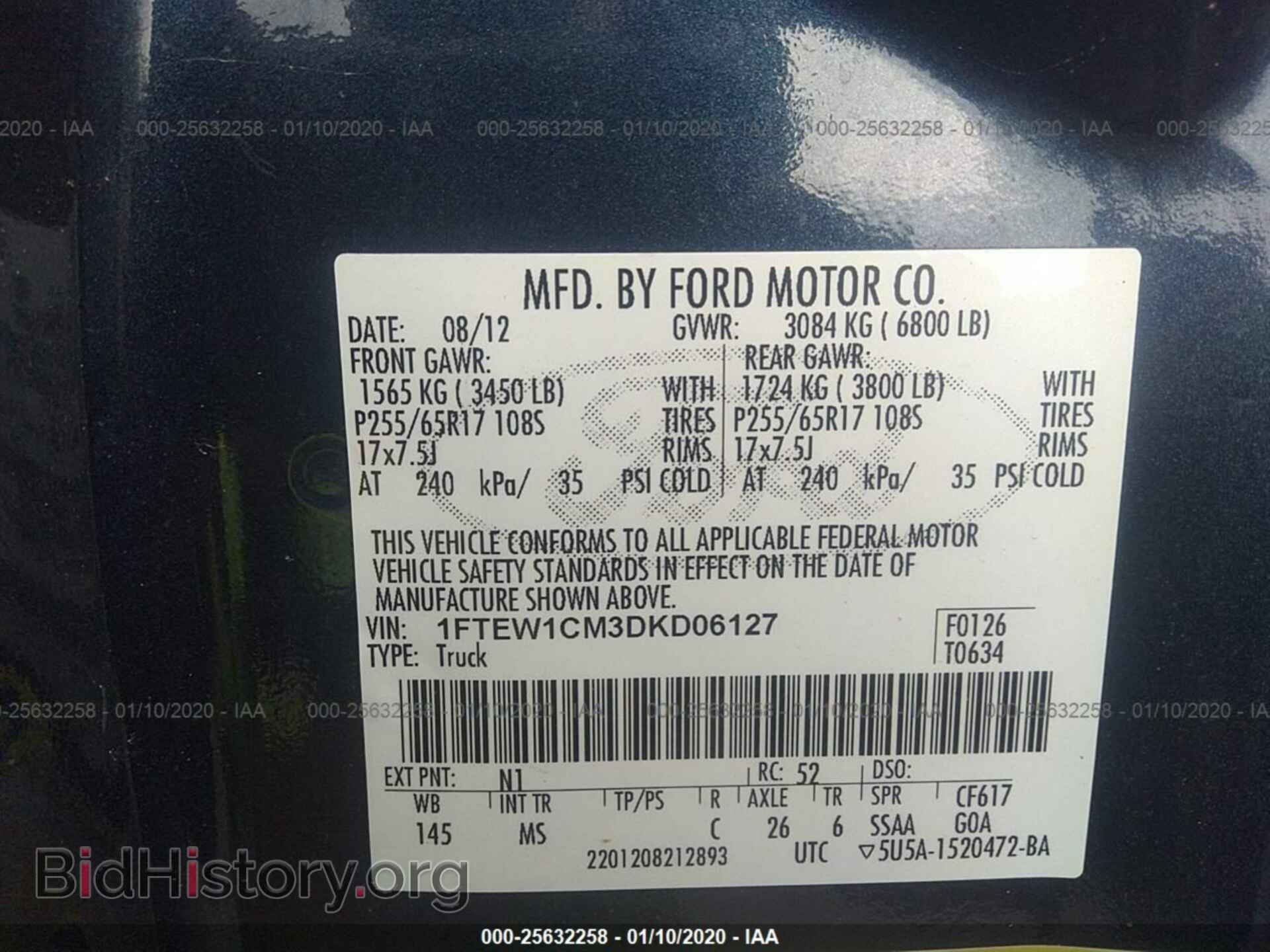 2013 FORD F150 - VIN: 1FTEW1CM3DKD06127 - Фото 9