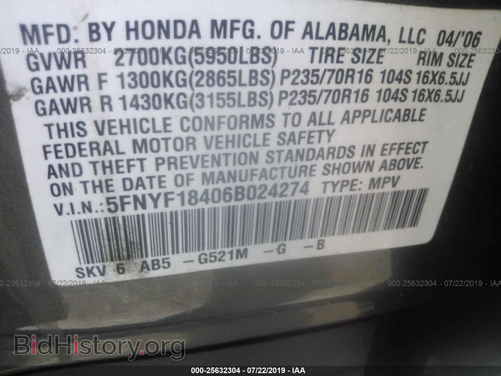 2006 HONDA PILOT - VIN: 5FNYF18406B024274 - Фото 9