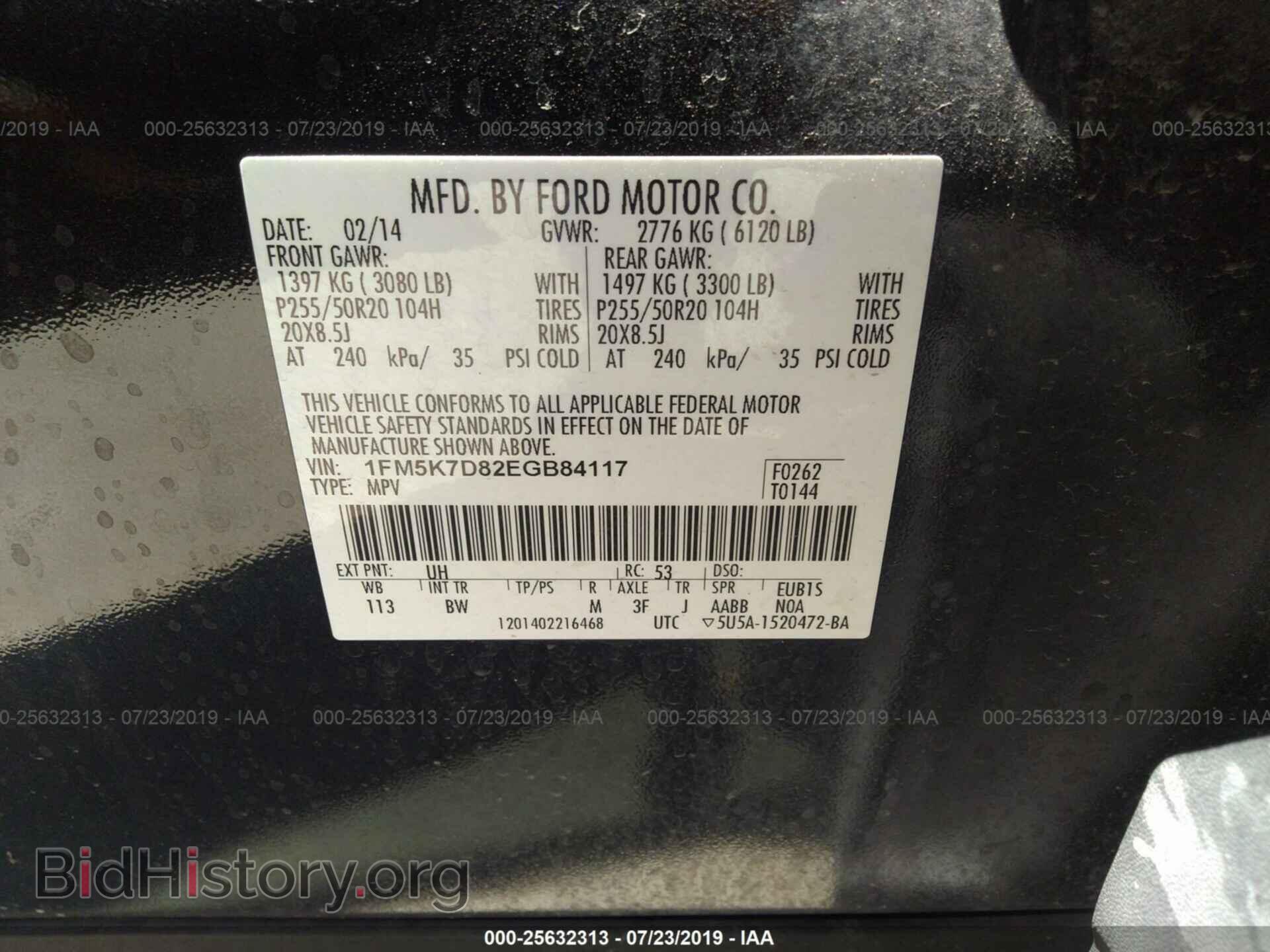 2014 FORD EXPLORER - VIN: 1FM5K7D82EGB84117 - Фото 9
