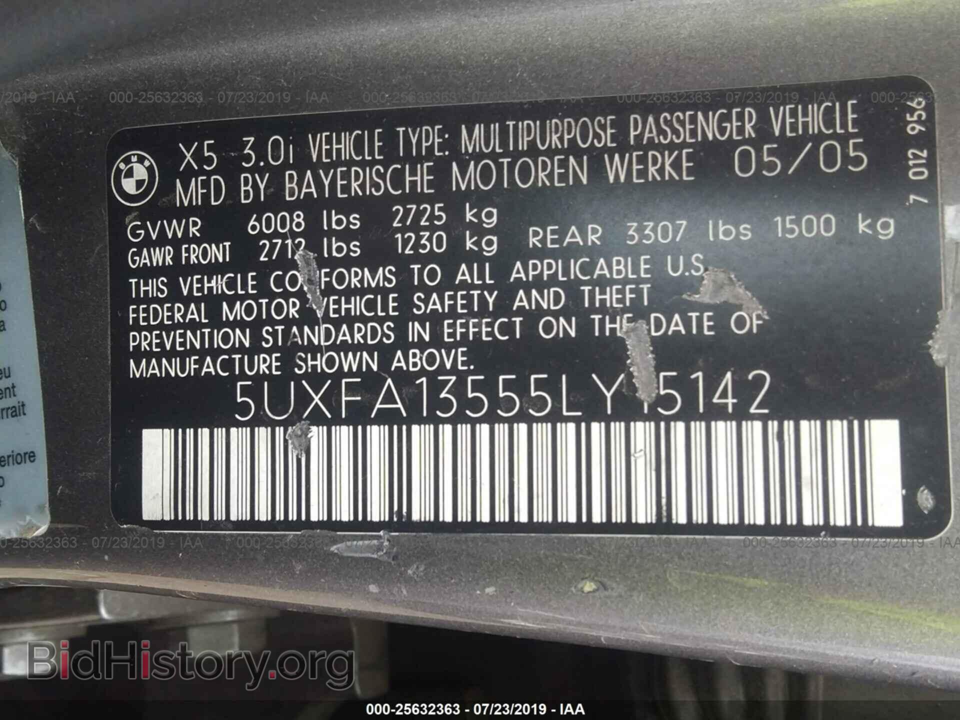 2005 BMW X5 - VIN: 5UXFA13555LY15142 - Фото 9