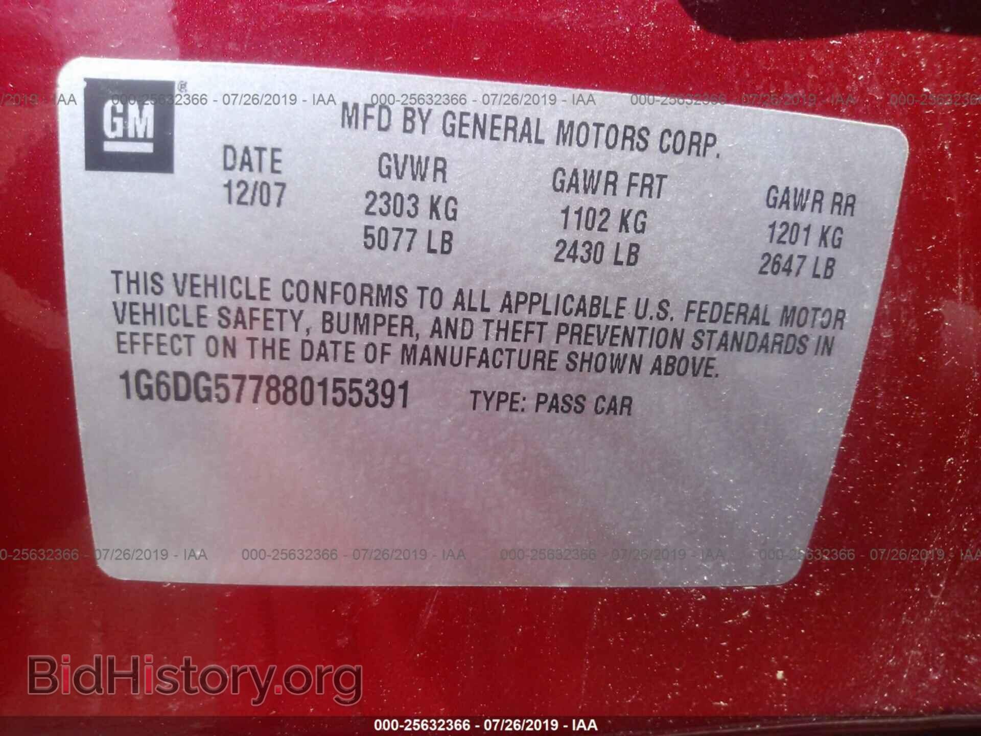 2008 CADILLAC CTS - VIN: 1G6DG577880155391 - Фото 9