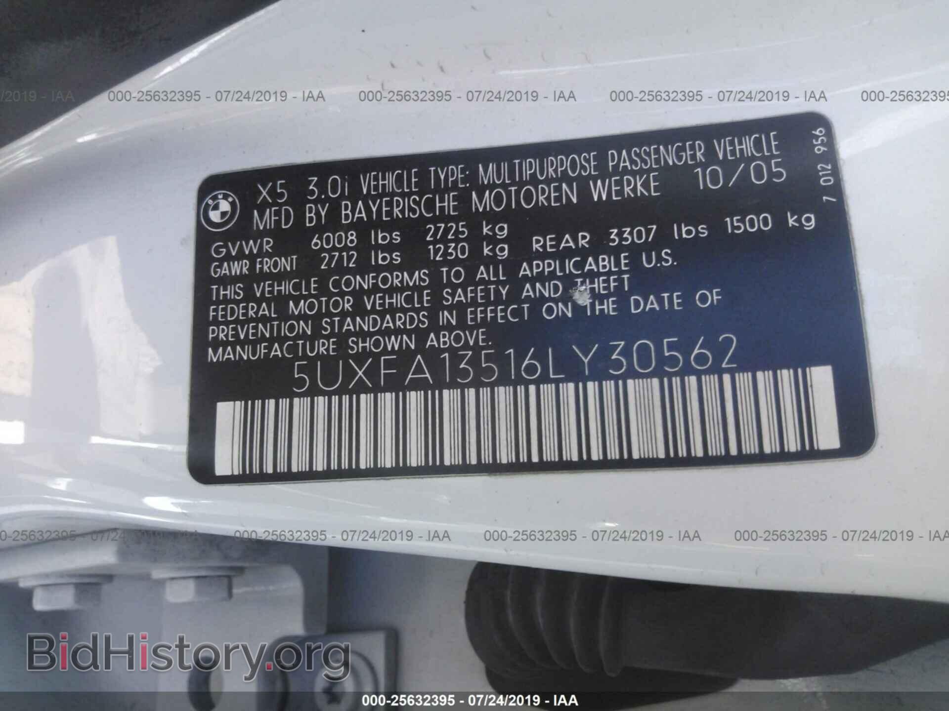 2006 BMW X5 - VIN: 5UXFA13516LY30562 - Фото 9