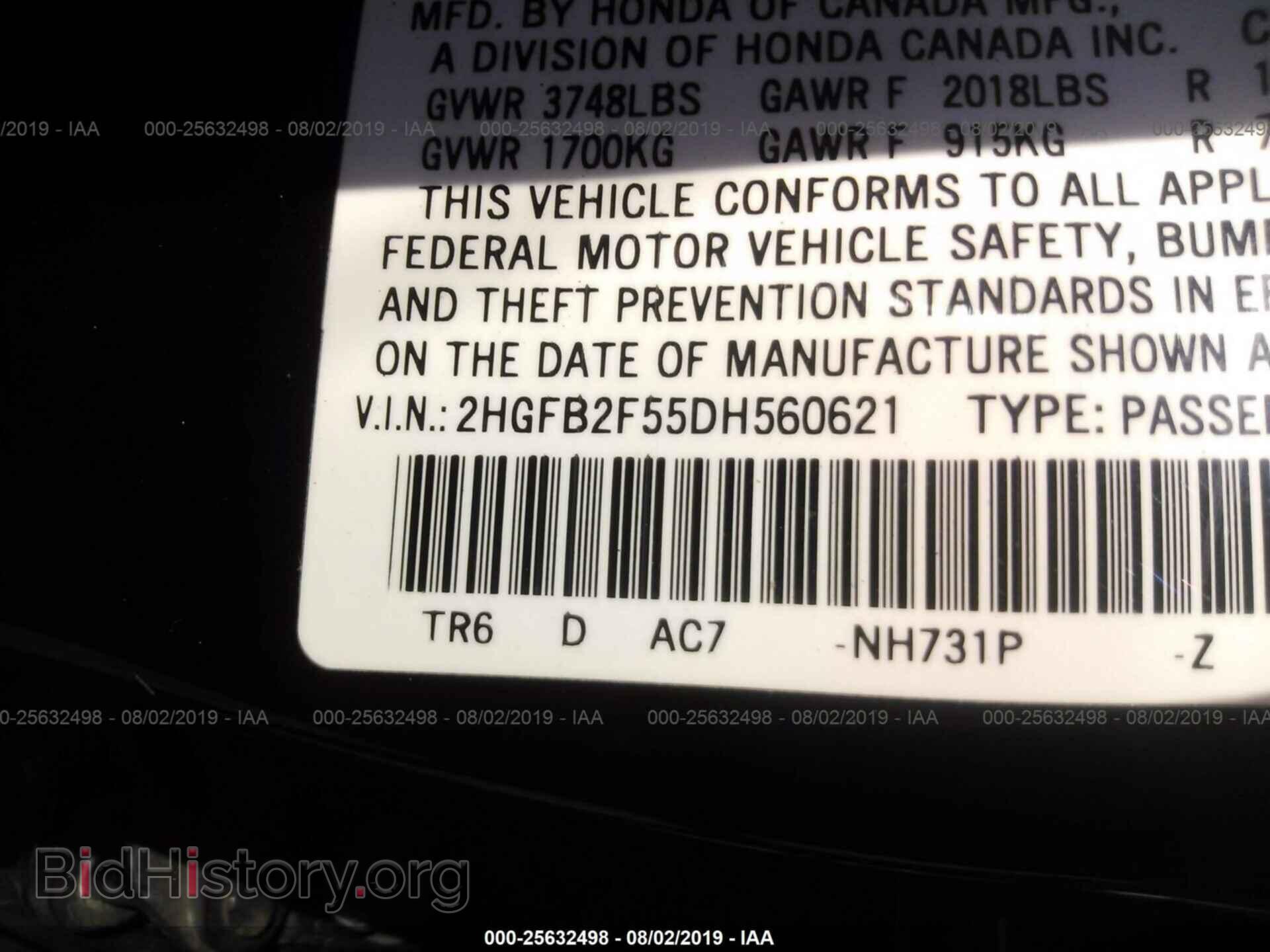 2013 HONDA CIVIC - VIN: 2HGFB2F55DH560621 - Фото 9