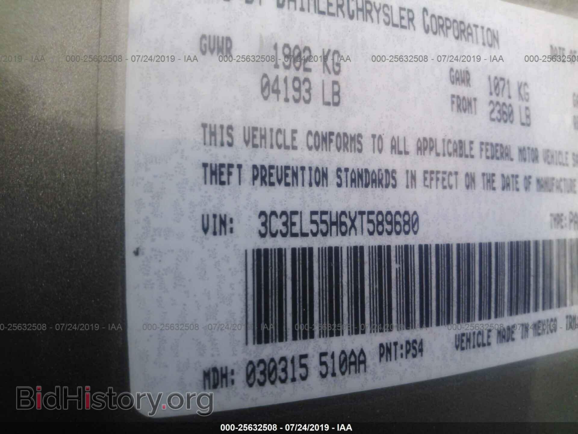 1999 CHRYSLER SEBRING - VIN: 3C3EL55H6XT589680 - Фото 9