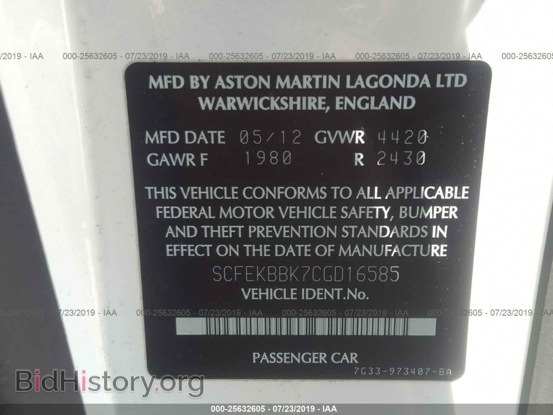 2012 ASTON MARTIN V8 - VIN: SCFEKBBK7CGD16585 - Фото 9