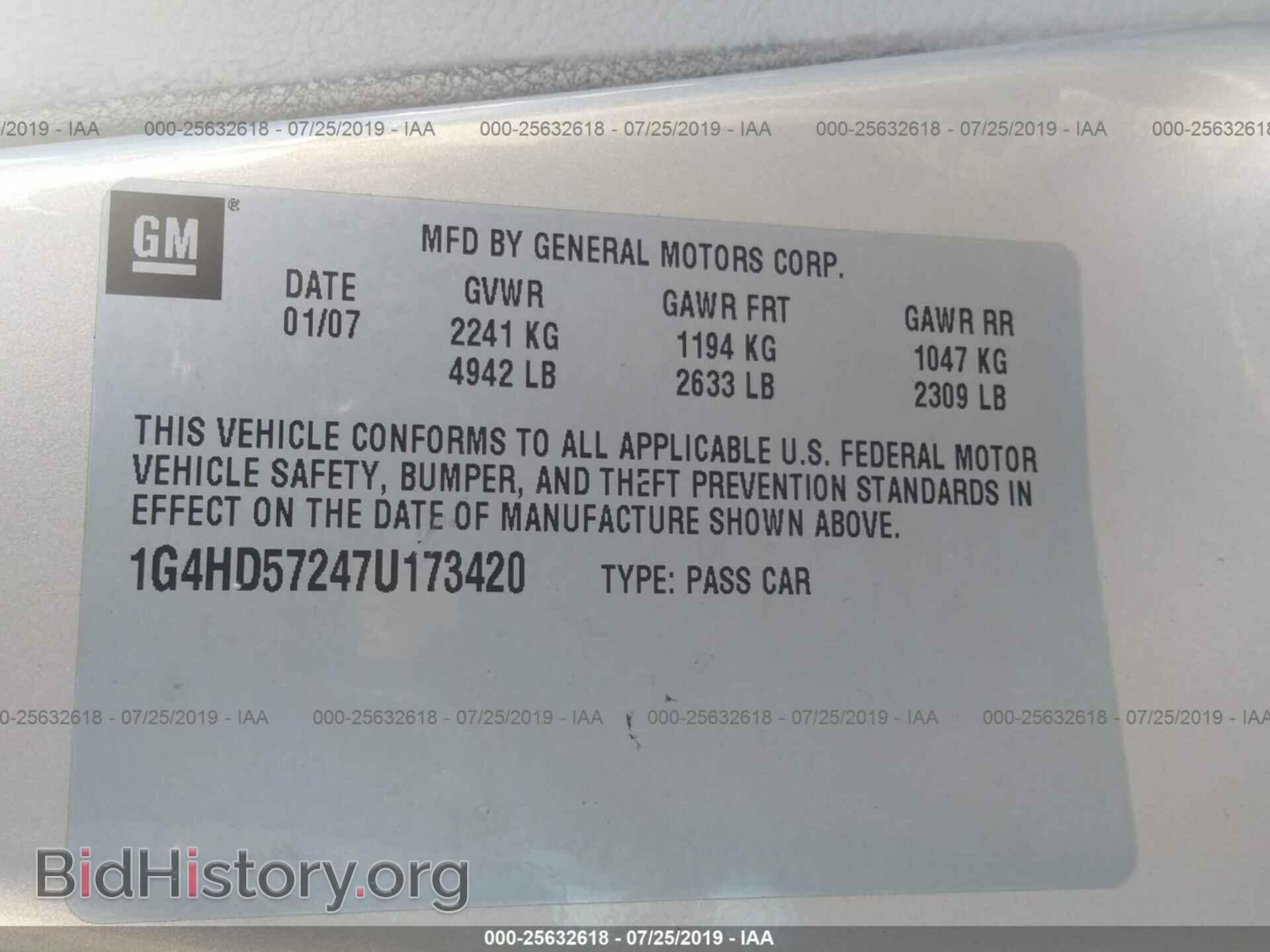 2007 BUICK LUCERNE - VIN: 1G4HD57247U173420 - Фото 9