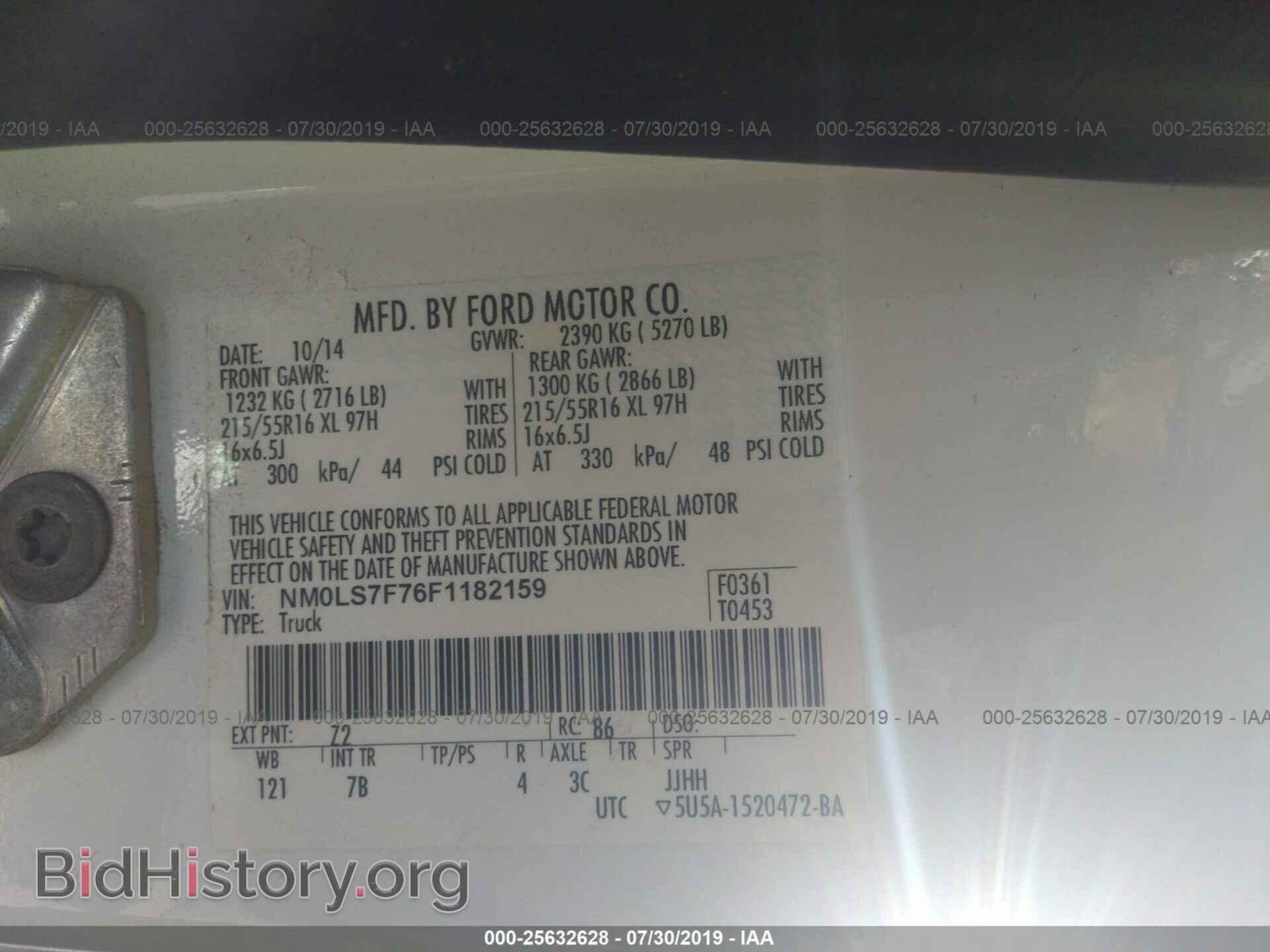 2015 FORD TRANSIT CONNECT - VIN: NM0LS7F76F1182159 - Фото 9