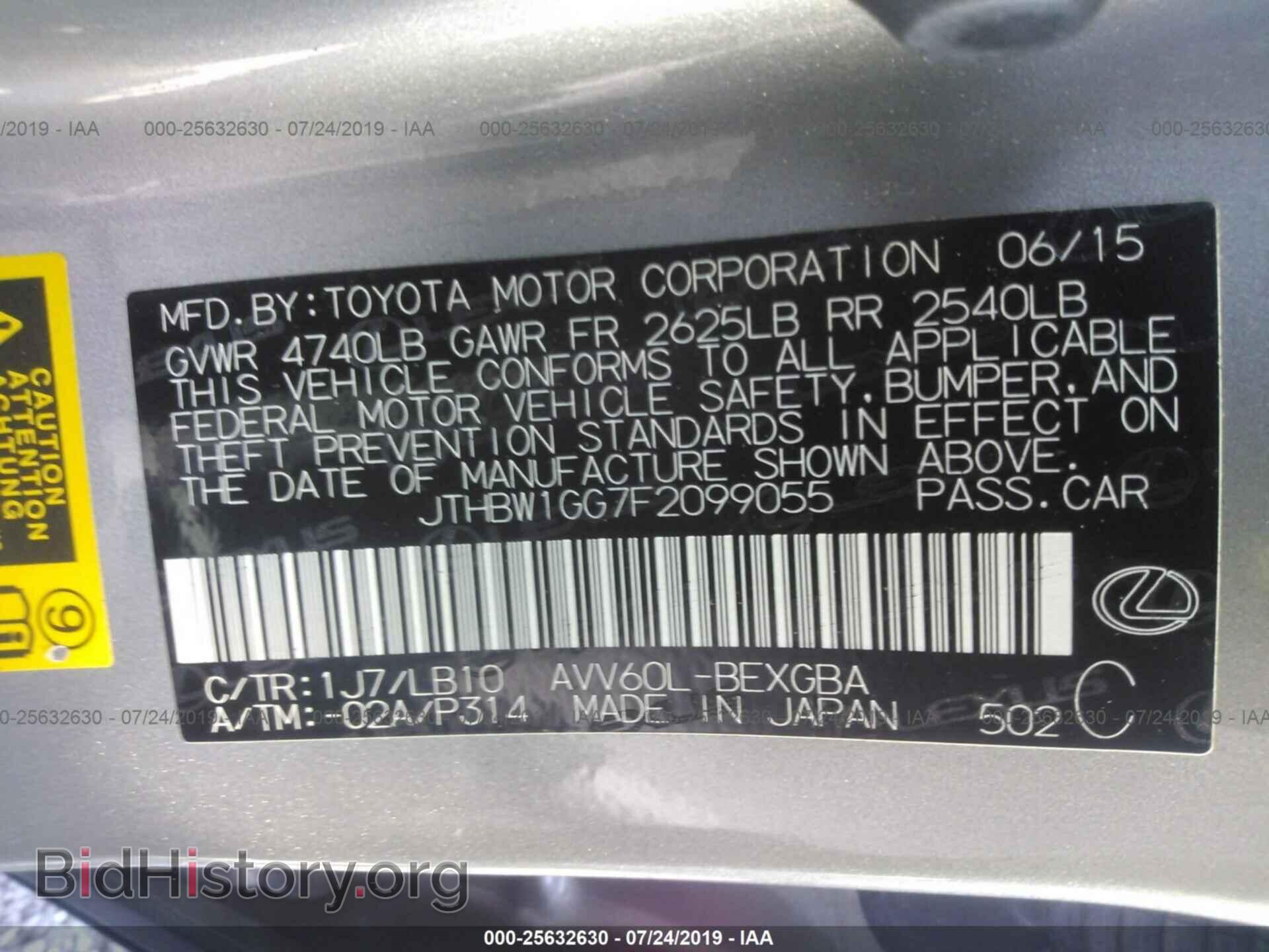2015 LEXUS ES - VIN: JTHBW1GG7F2099055 - Фото 9