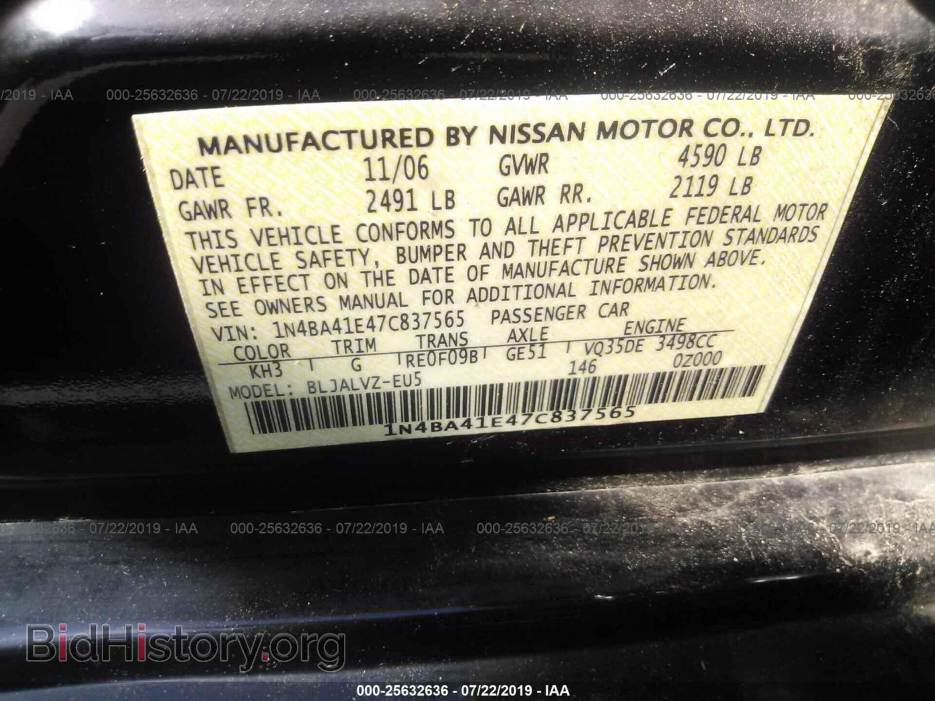 2007 NISSAN MAXIMA - VIN: 1N4BA41E47C837565 - Фото 9