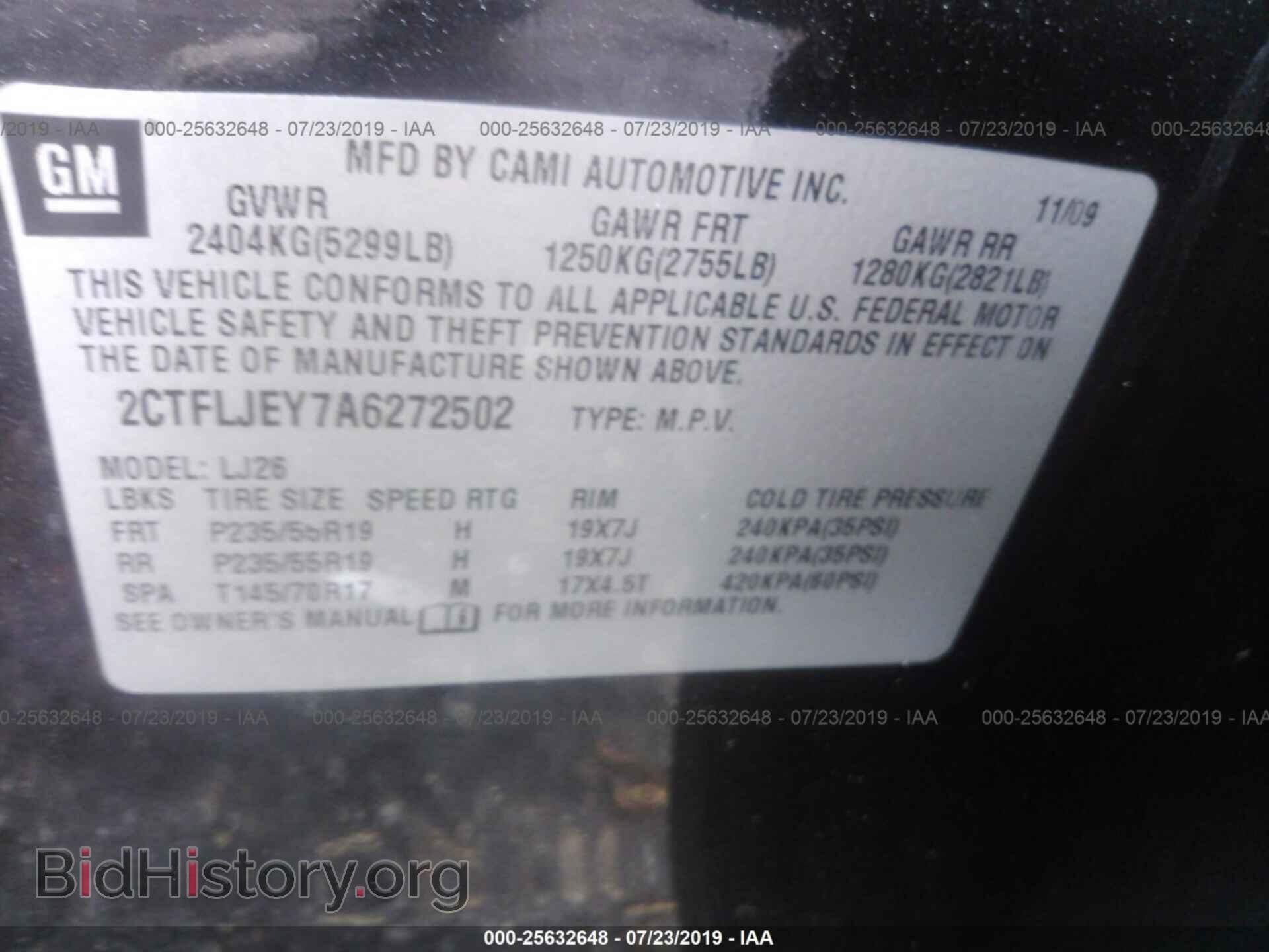2010 GMC TERRAIN - VIN: 2CTFLJEY7A6272502 - Фото 9