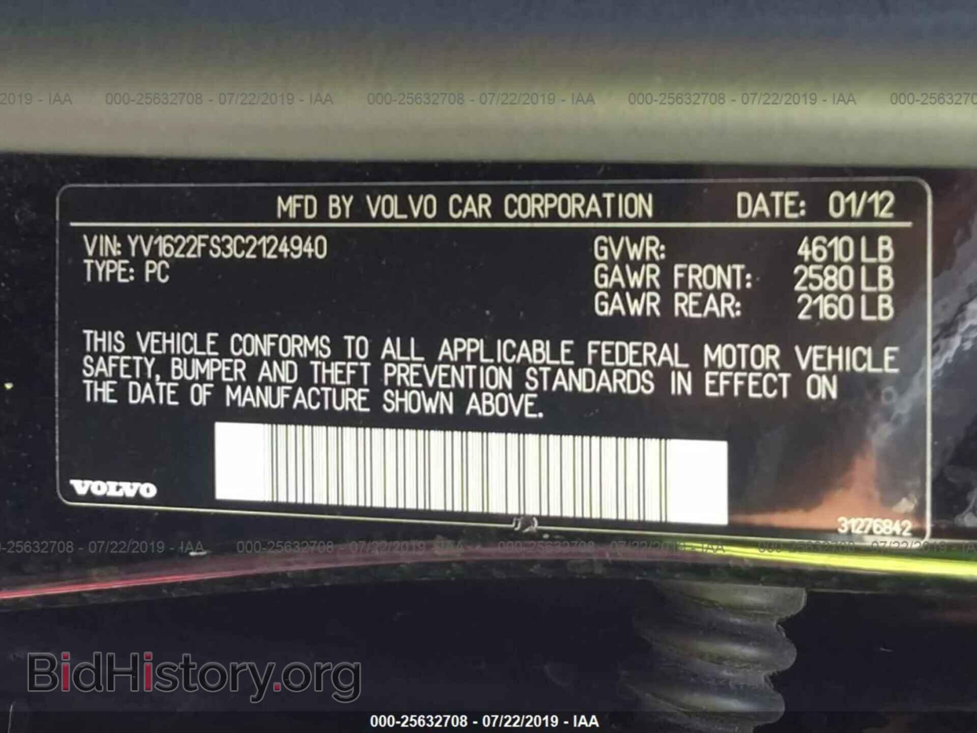2012 VOLVO S60 - VIN: YV1622FS3C2124940 - Фото 9