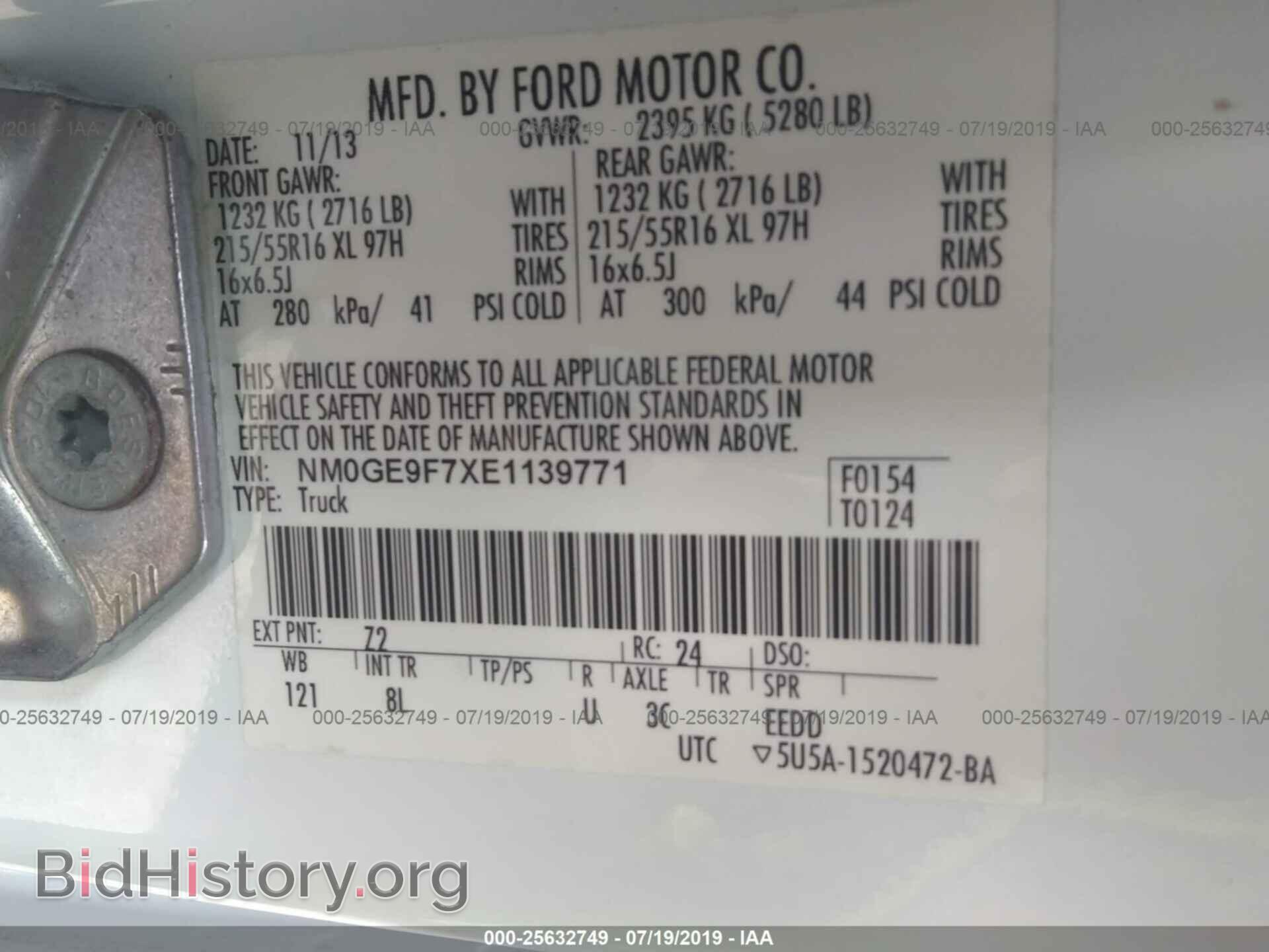 2014 FORD TRANSIT CONNECT - VIN: NM0GE9F7XE1139771 - Фото 9