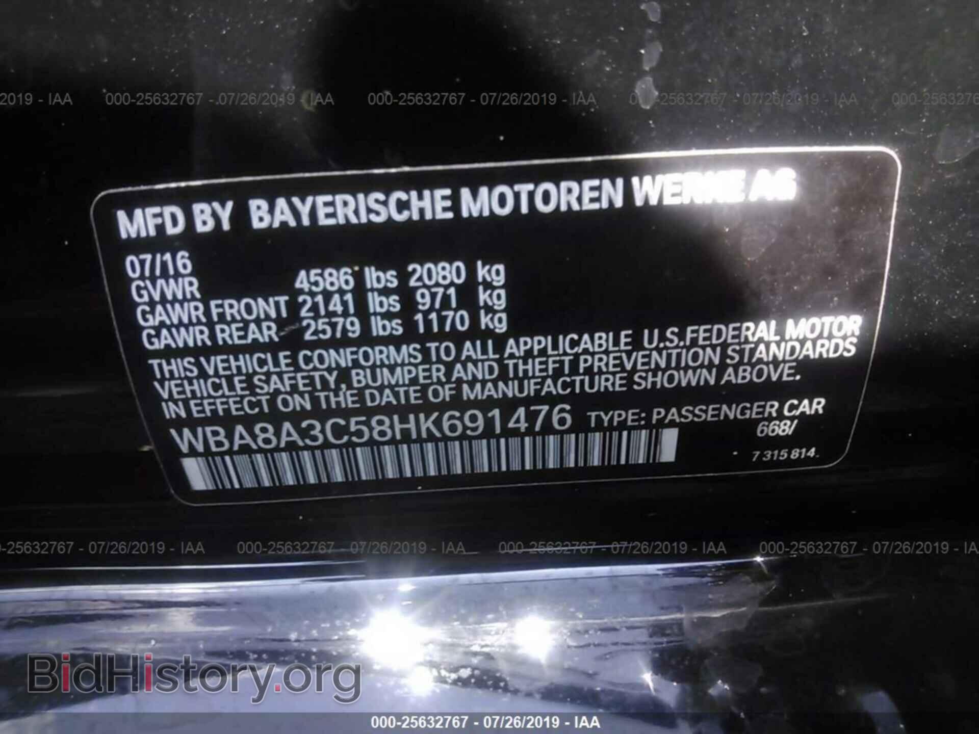 2017 BMW 320 - VIN: WBA8A3C58HK691476 - Photo 9