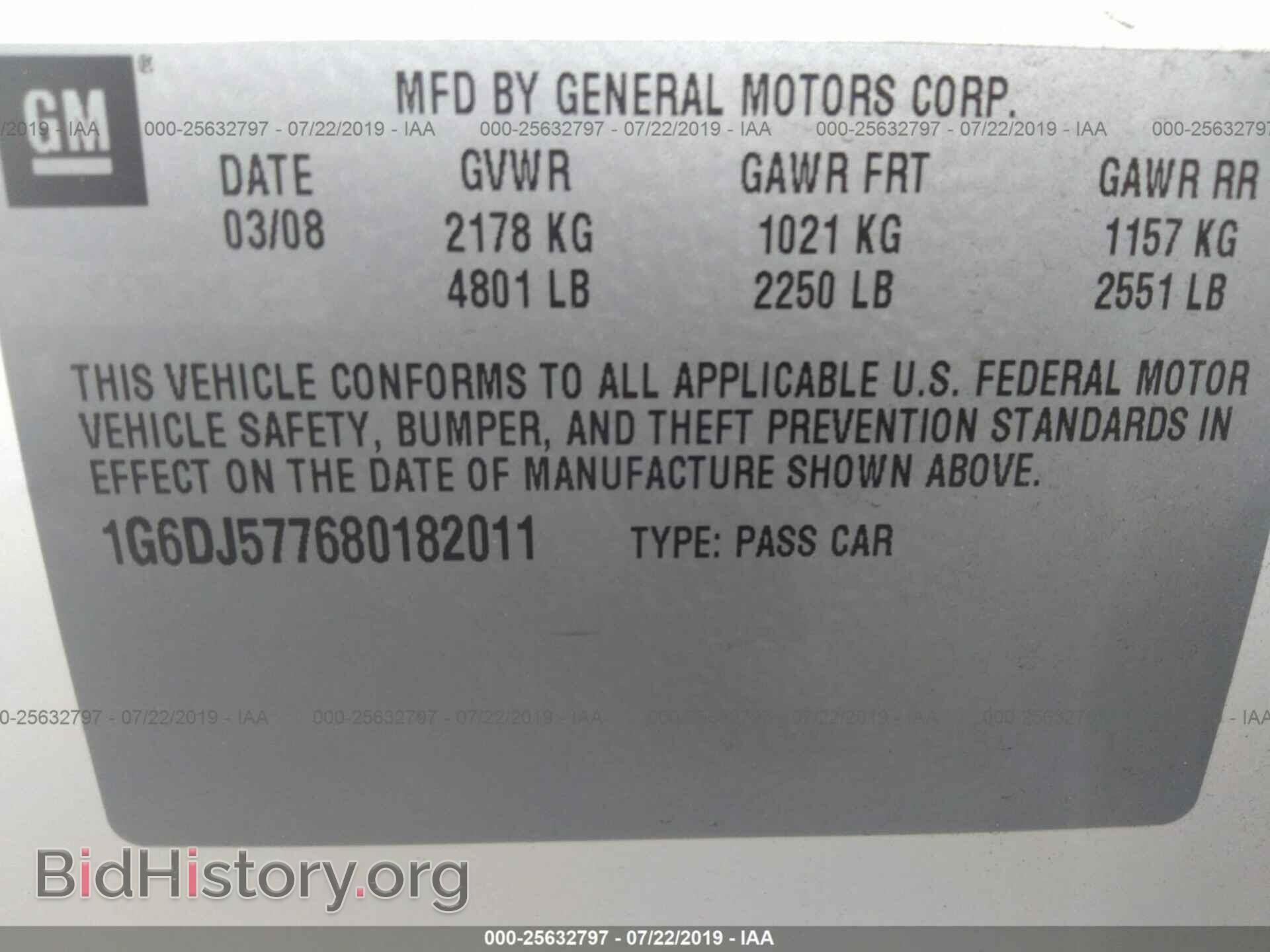 2008 CADILLAC CTS - VIN: 1G6DJ577680182011 - Фото 9