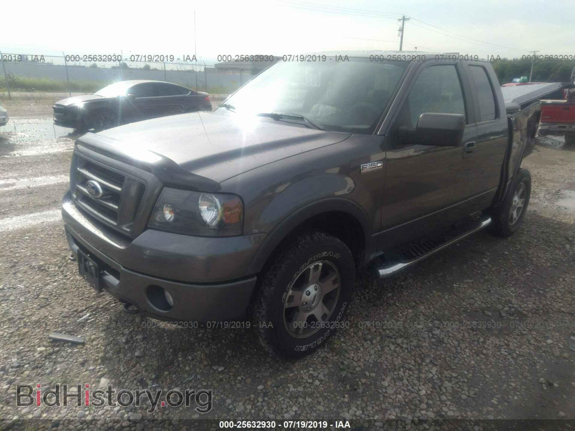 2007 FORD F150 - VIN: 1FTPX14V07FB68864 - Фото 2