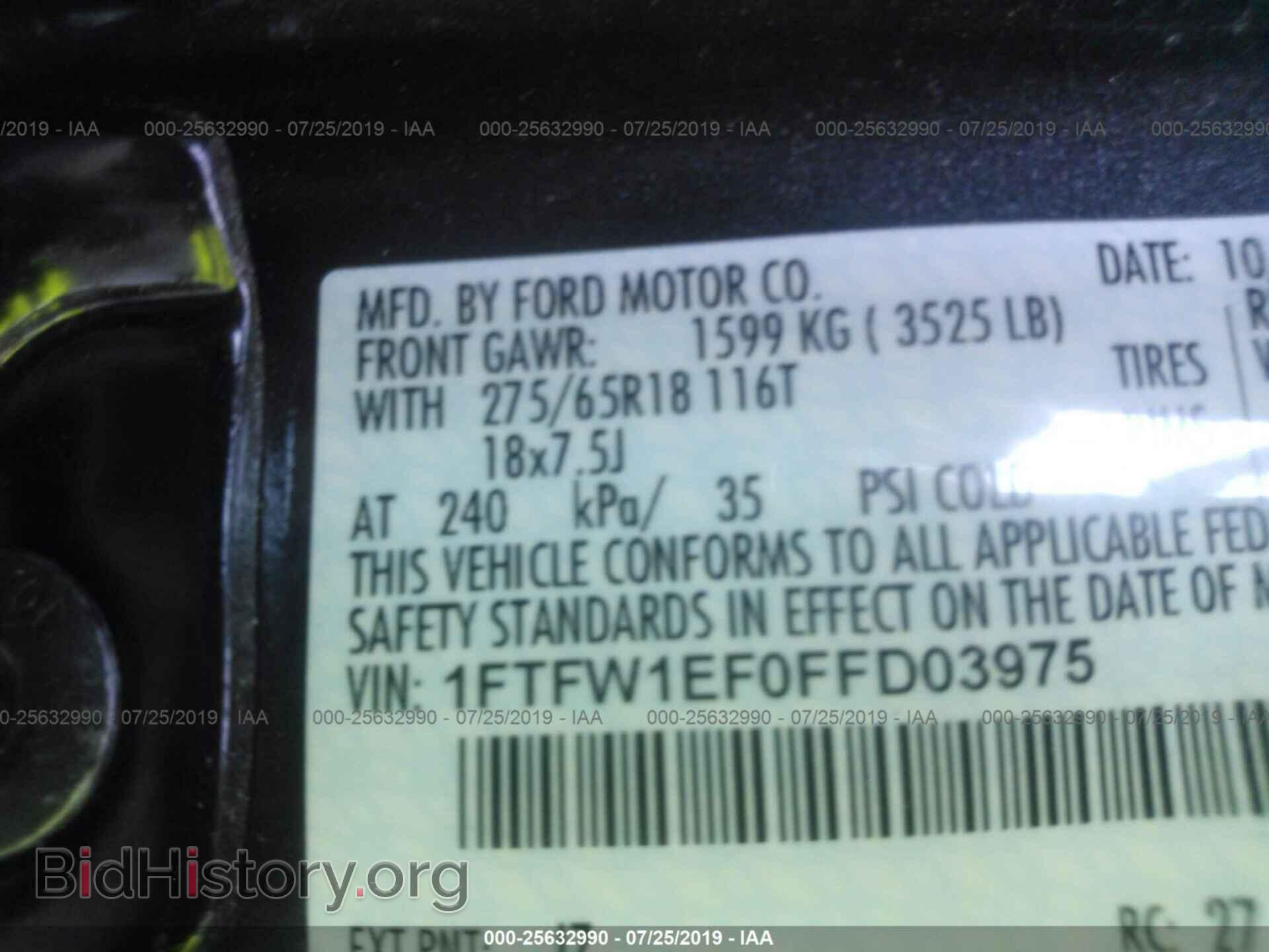 2015 FORD F150 - VIN: 1FTFW1EF0FFD03975 - Фото 9