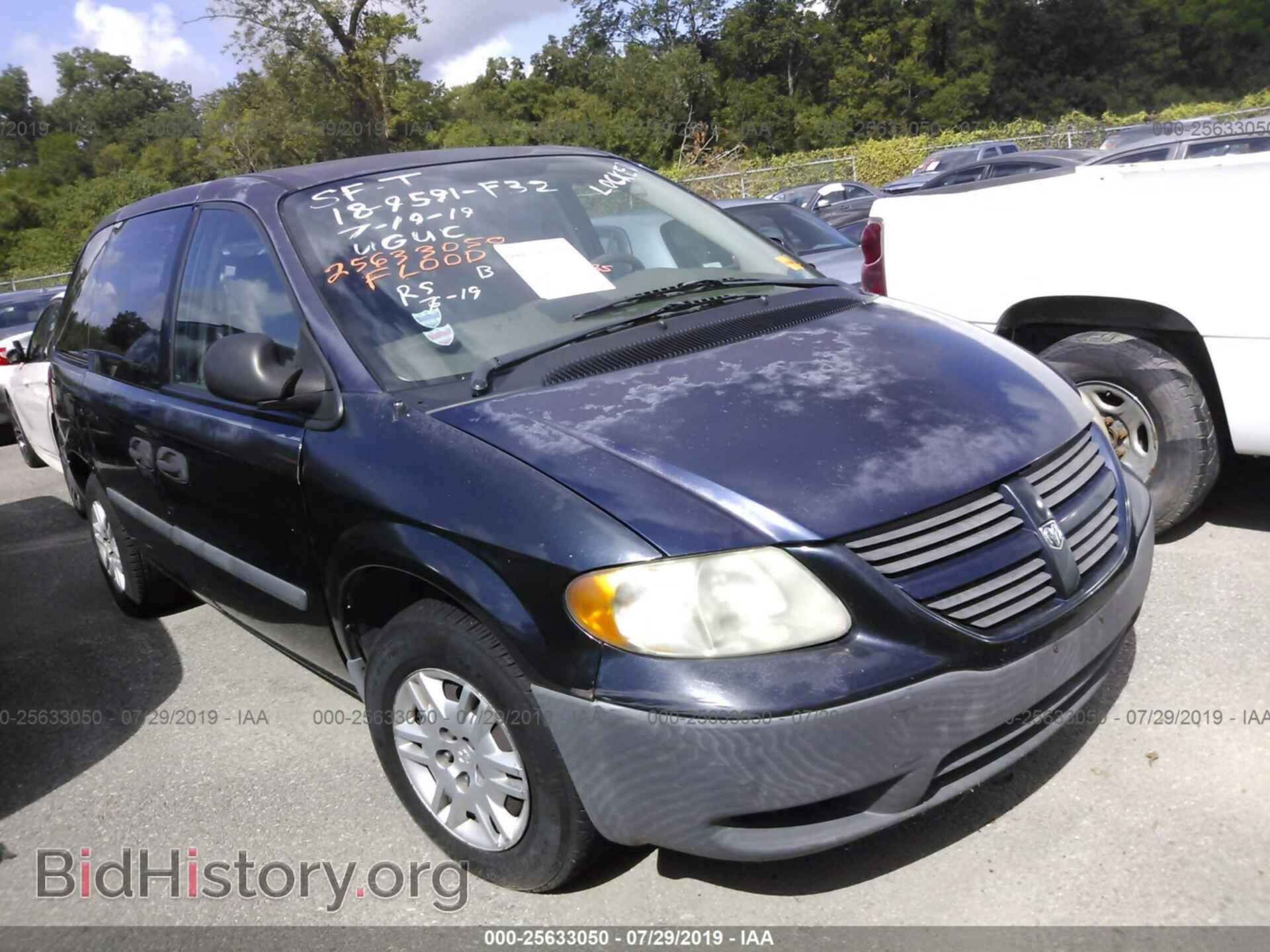 Фотография 1D4GP25B36B518345 - DODGE CARAVAN 2006