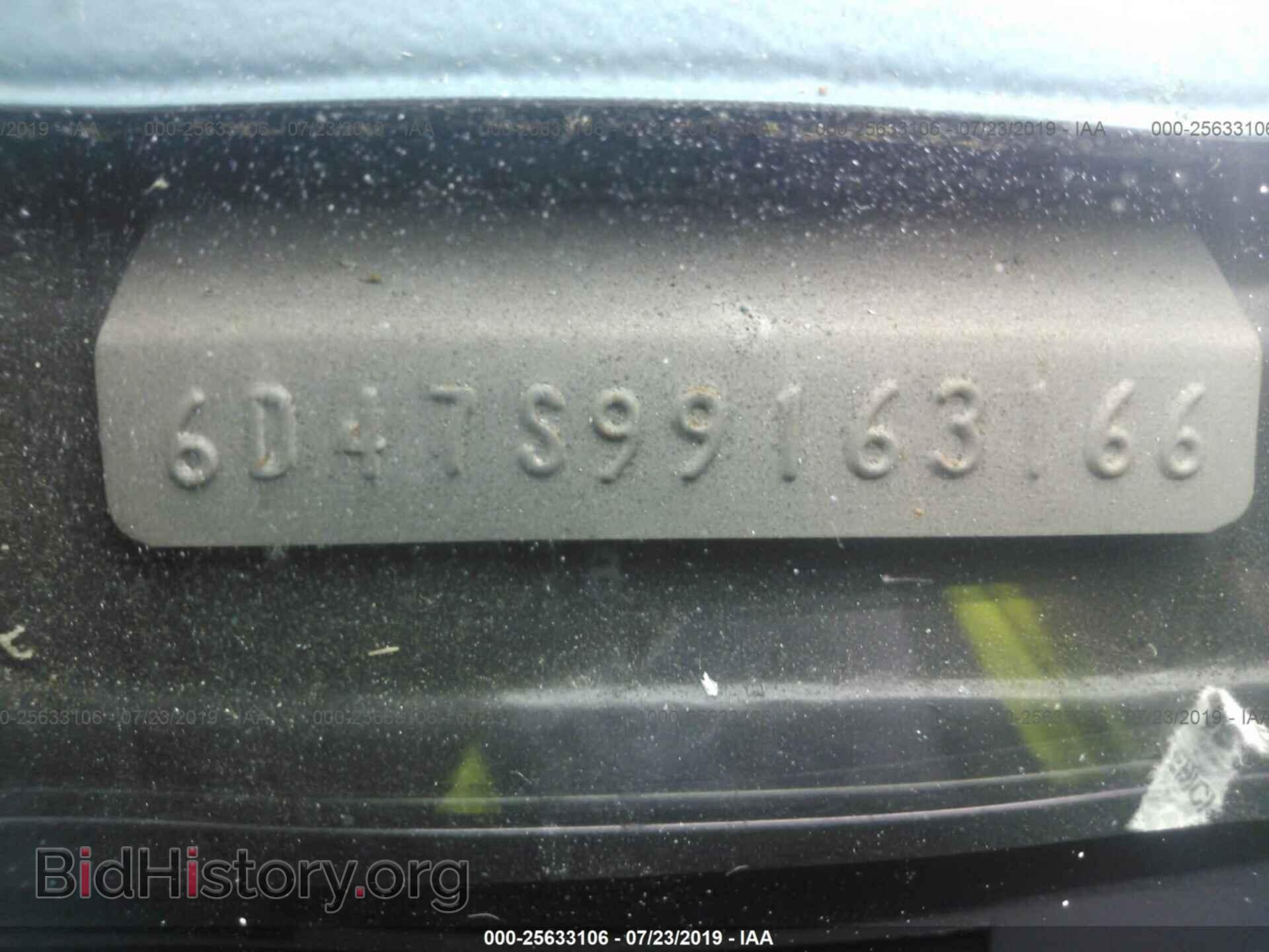 1979 CADILLAC DEVILLE - VIN: 6D47S99163166 - Photo 9