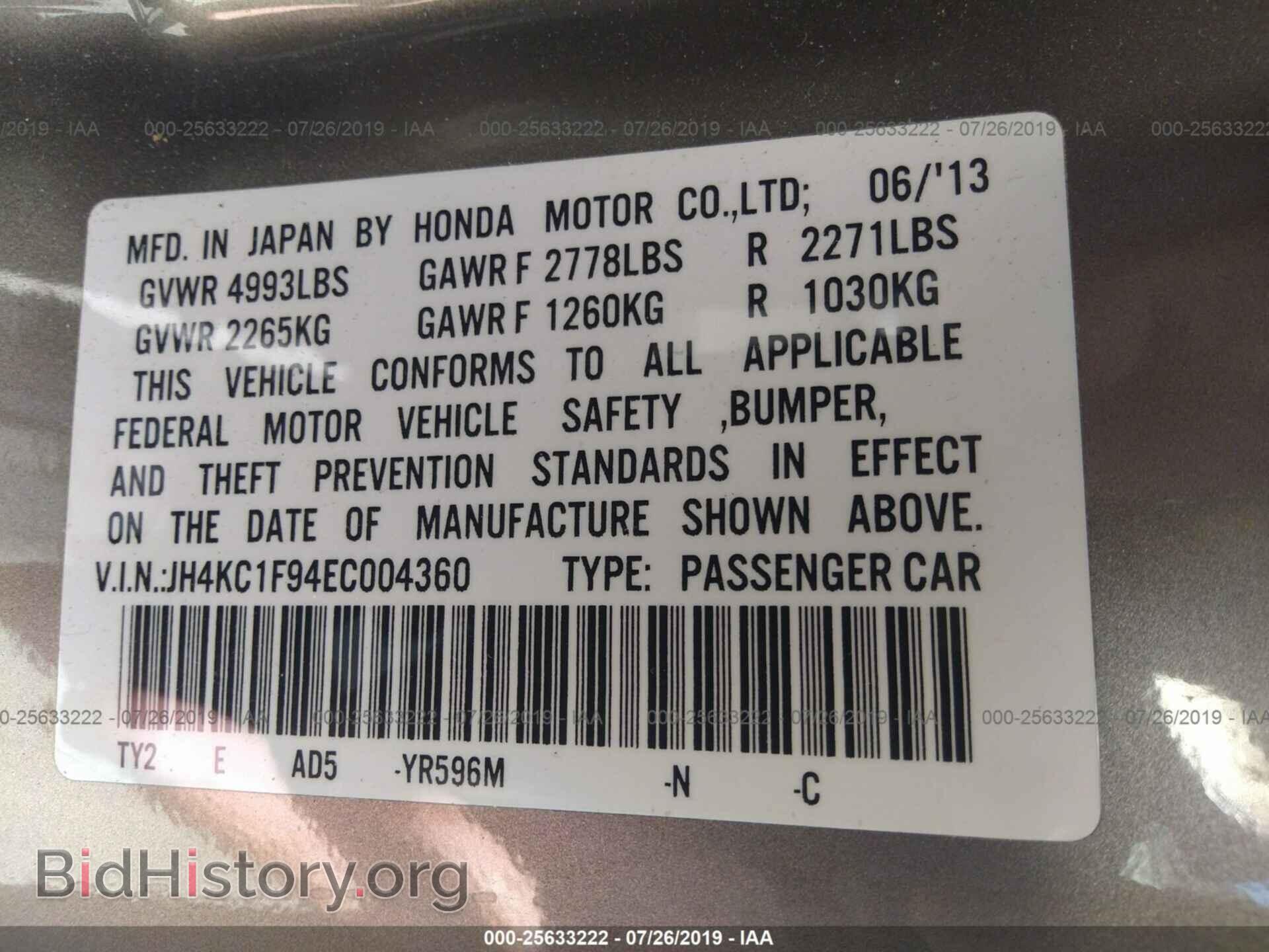2014 ACURA RLX - VIN: JH4KC1F94EC004360 - Фото 9