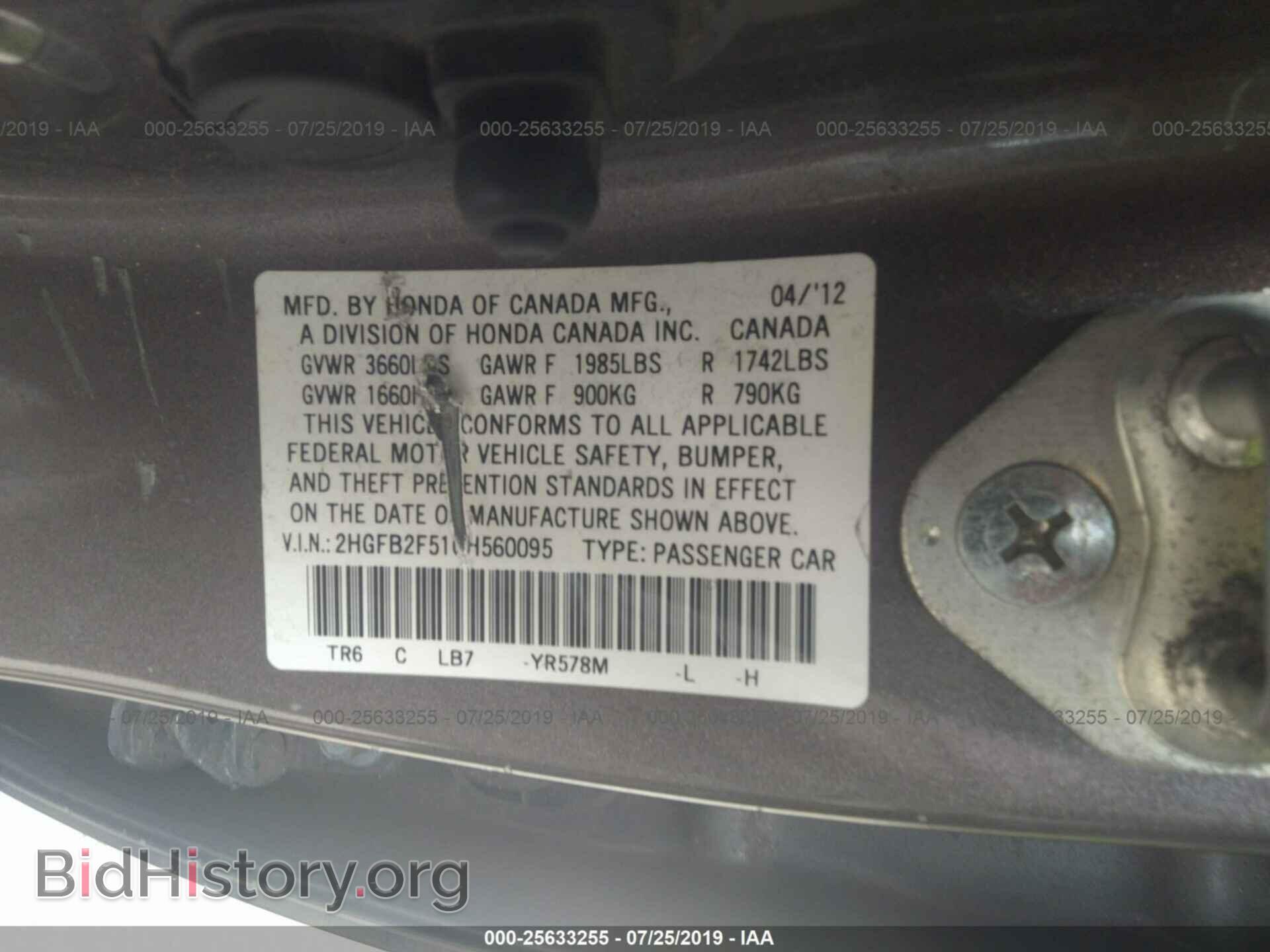 2012 HONDA CIVIC - VIN: 2HGFB2F51CH560095 - Фото 9