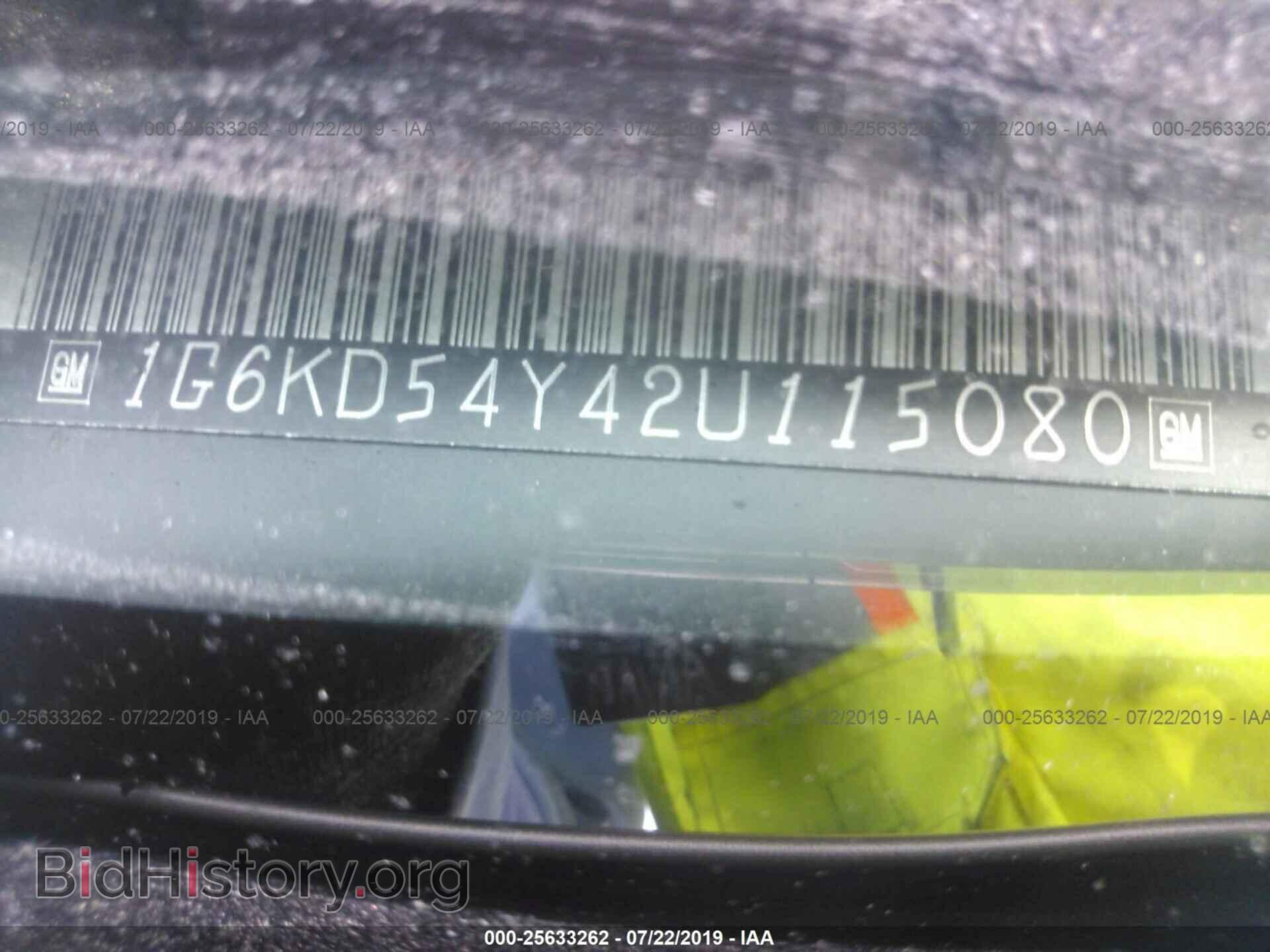 2002 CADILLAC DEVILLE - VIN: 1G6KD54Y42U115080 - Photo 9