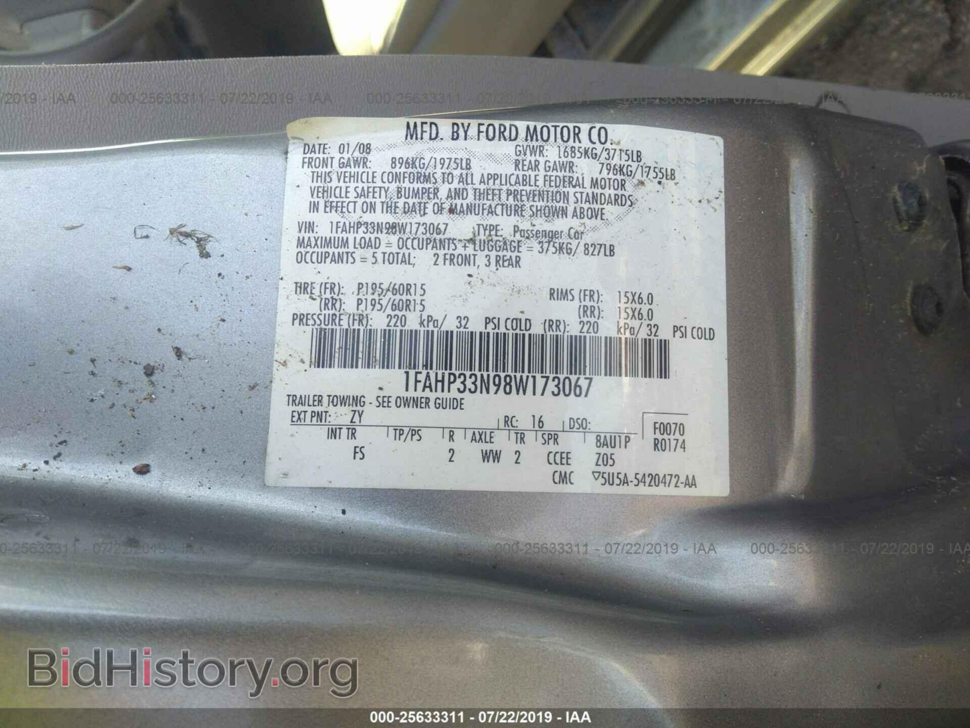 2008 FORD FOCUS - VIN: 1FAHP33N98W173067 - Фото 9