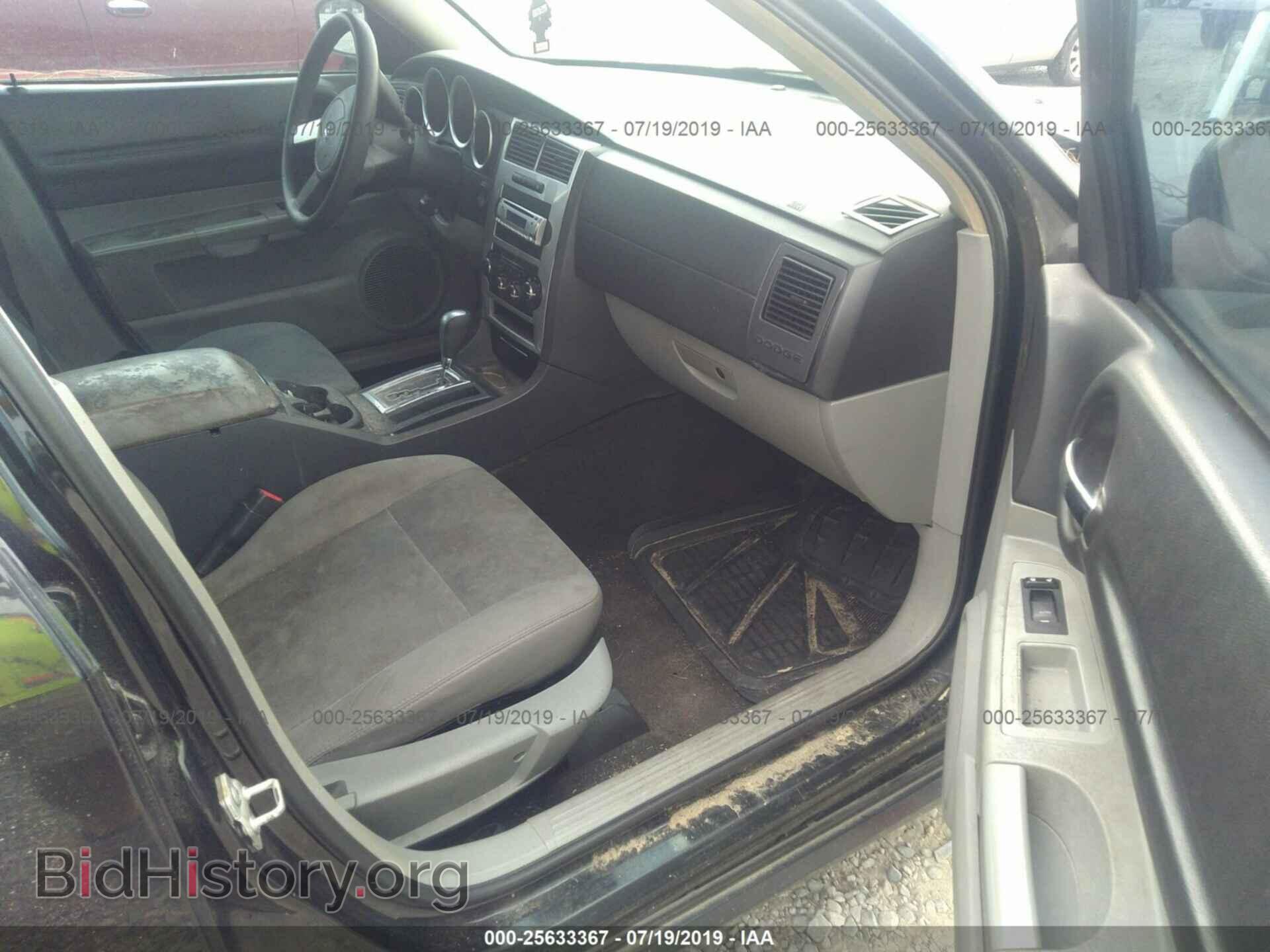 2007 DODGE MAGNUM - VIN: 2D4FV47VX7H666053 - Фото 5