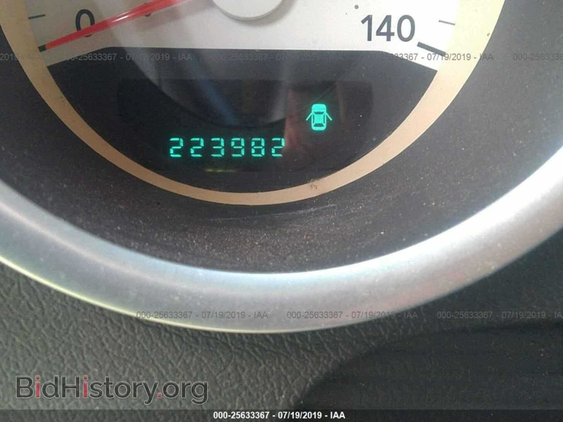 2007 DODGE MAGNUM - VIN: 2D4FV47VX7H666053 - Фото 7