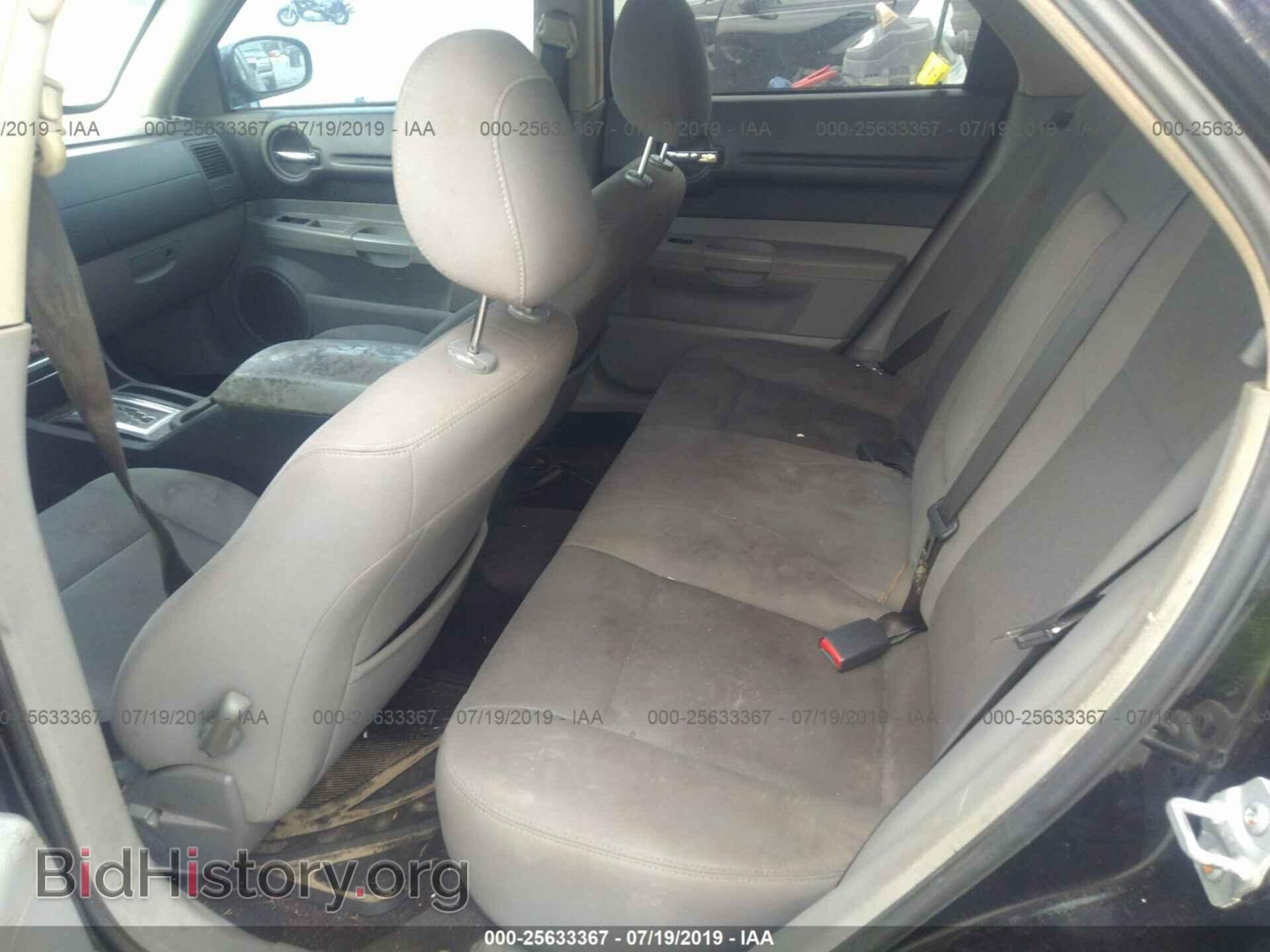 2007 DODGE MAGNUM - VIN: 2D4FV47VX7H666053 - Фото 8