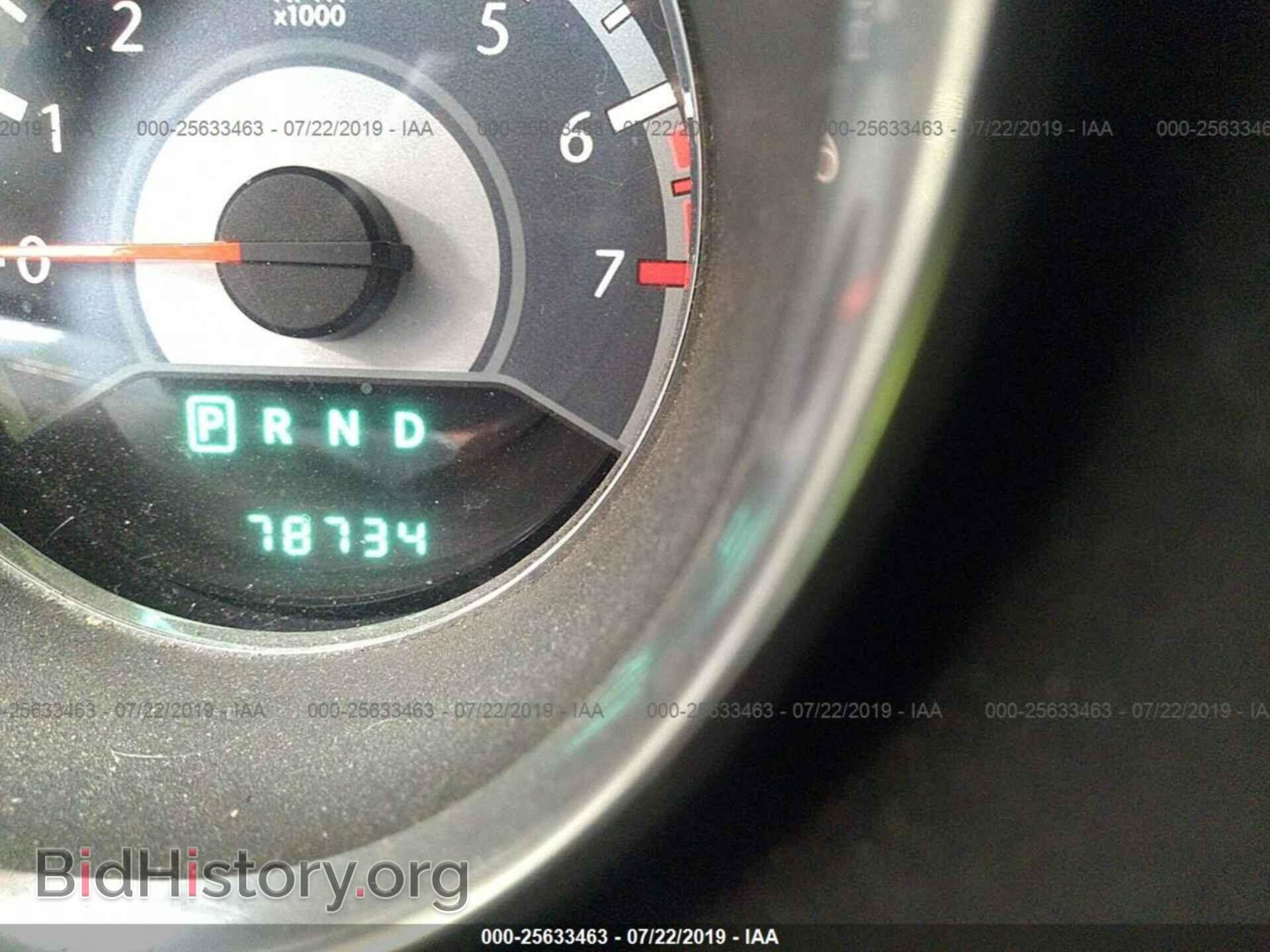 2013 CHRYSLER 200 - VIN: 1C3CCBBB4DN501615 - Фото 7