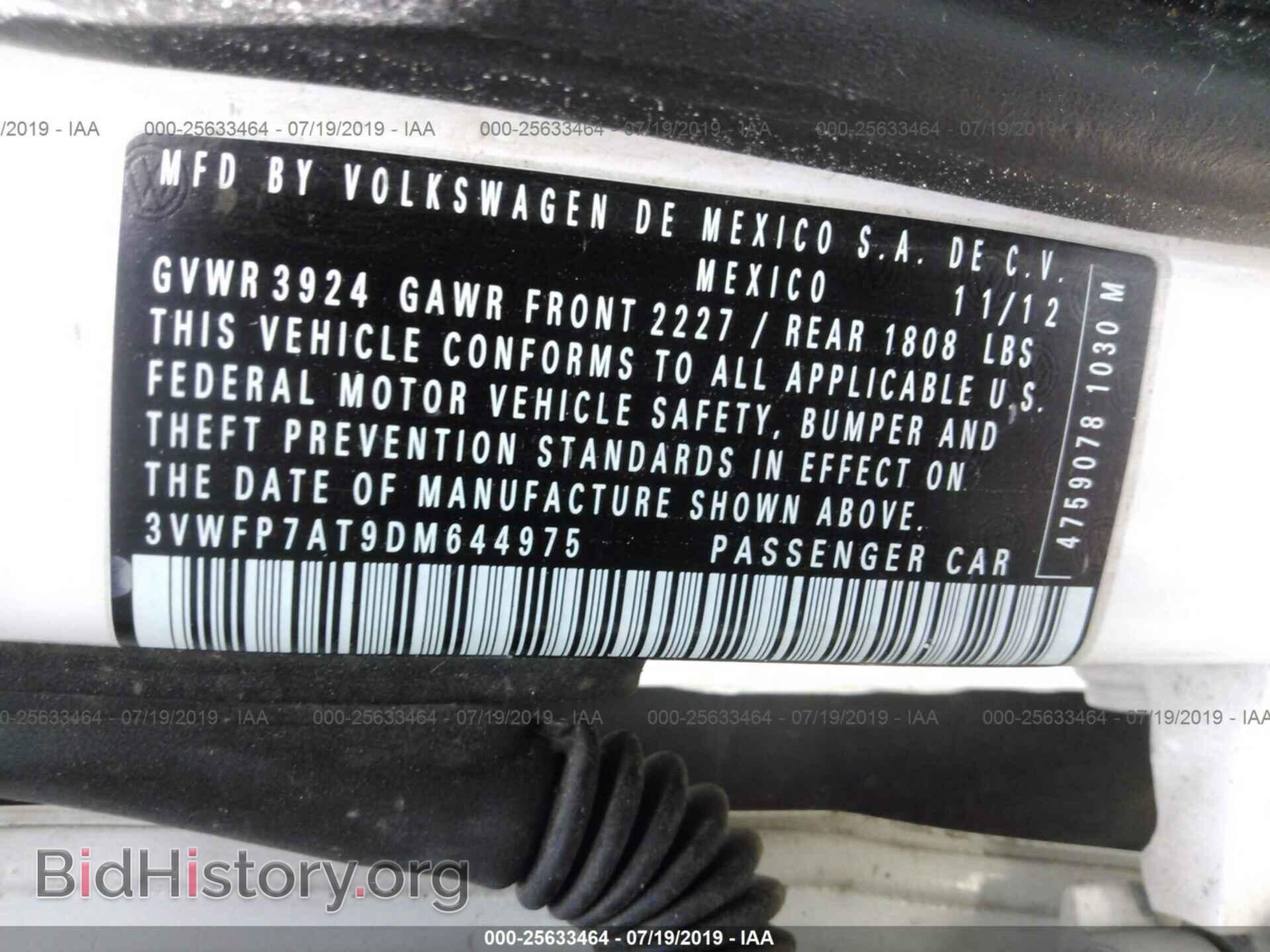 2013 VOLKSWAGEN BEETLE - VIN: 3VWFP7AT9DM644975 - Фото 9