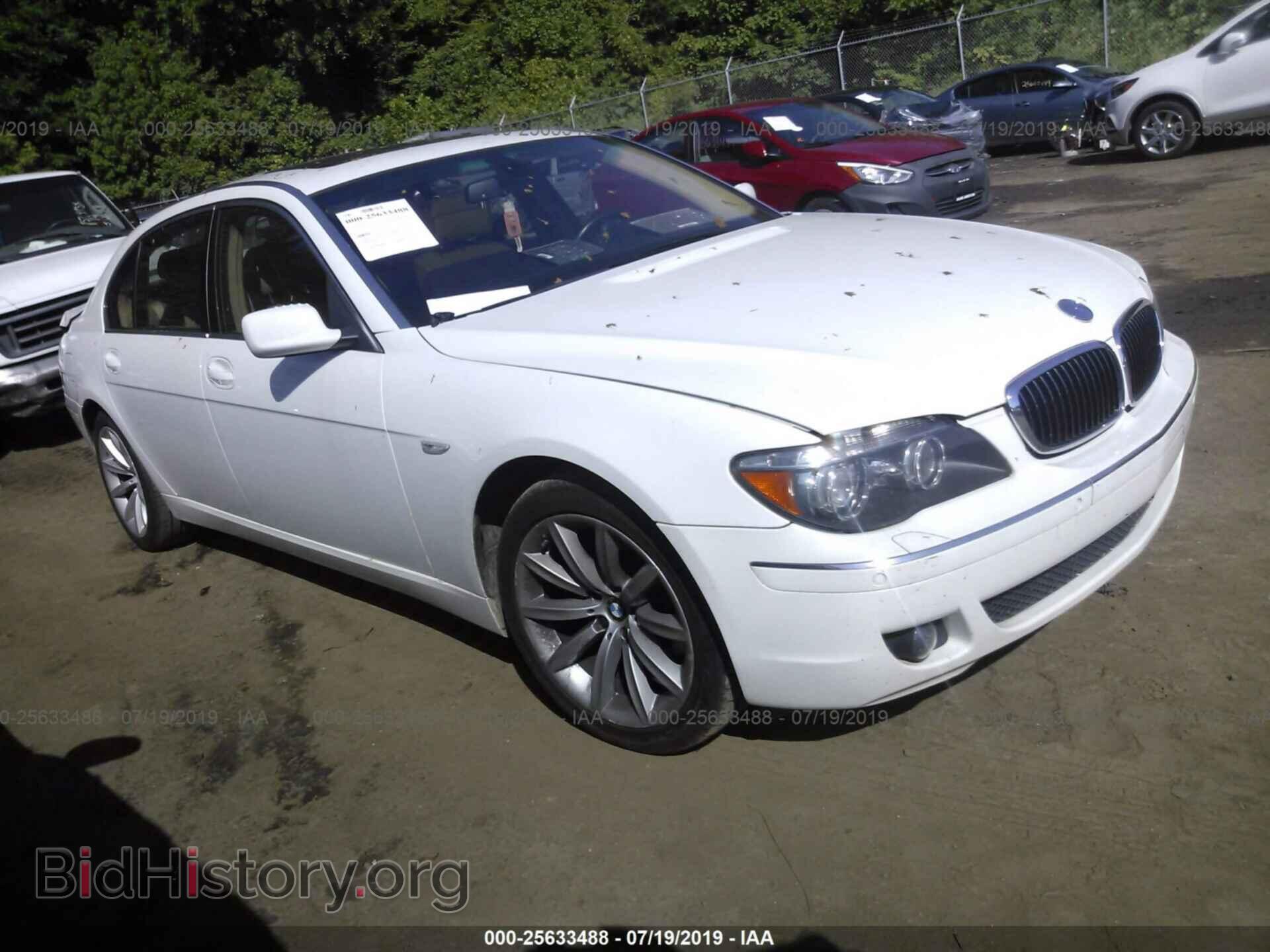 Фотография WBAHN83568DT85088 - BMW 750 2008