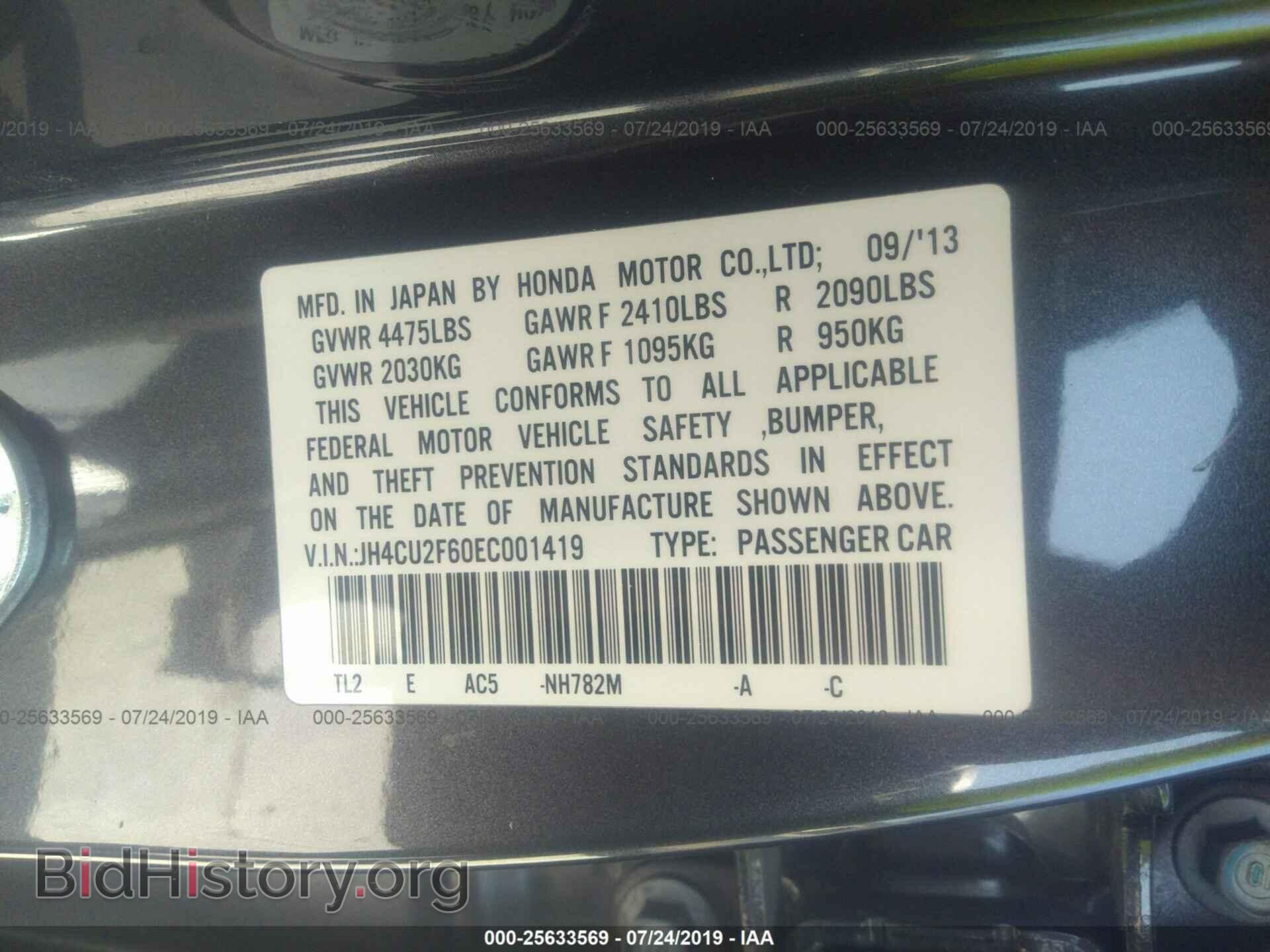 2014 ACURA TSX - VIN: JH4CU2F60EC001419 - Фото 9