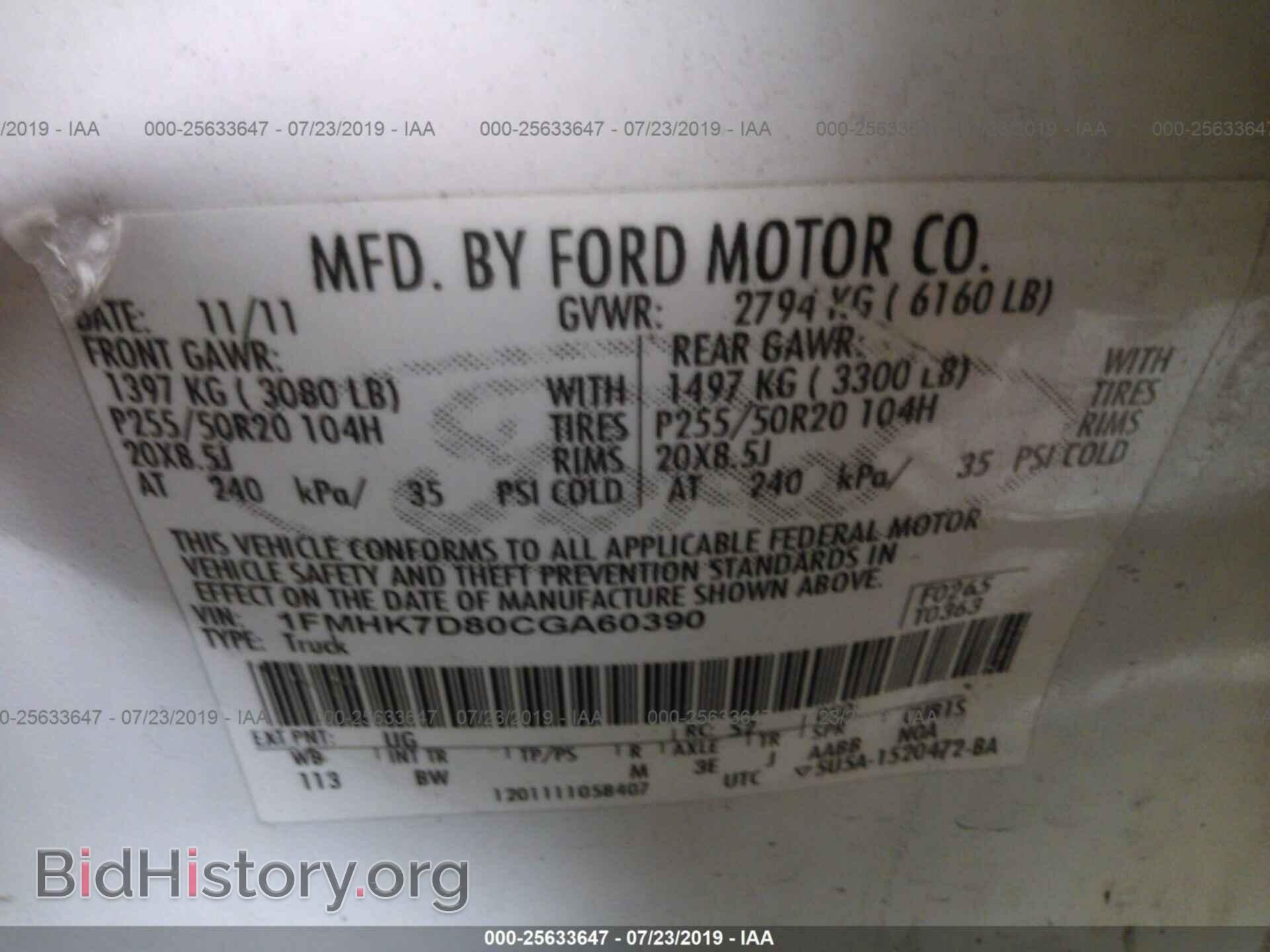2012 FORD EXPLORER - VIN: 1FMHK7D80CGA60390 - Фото 9