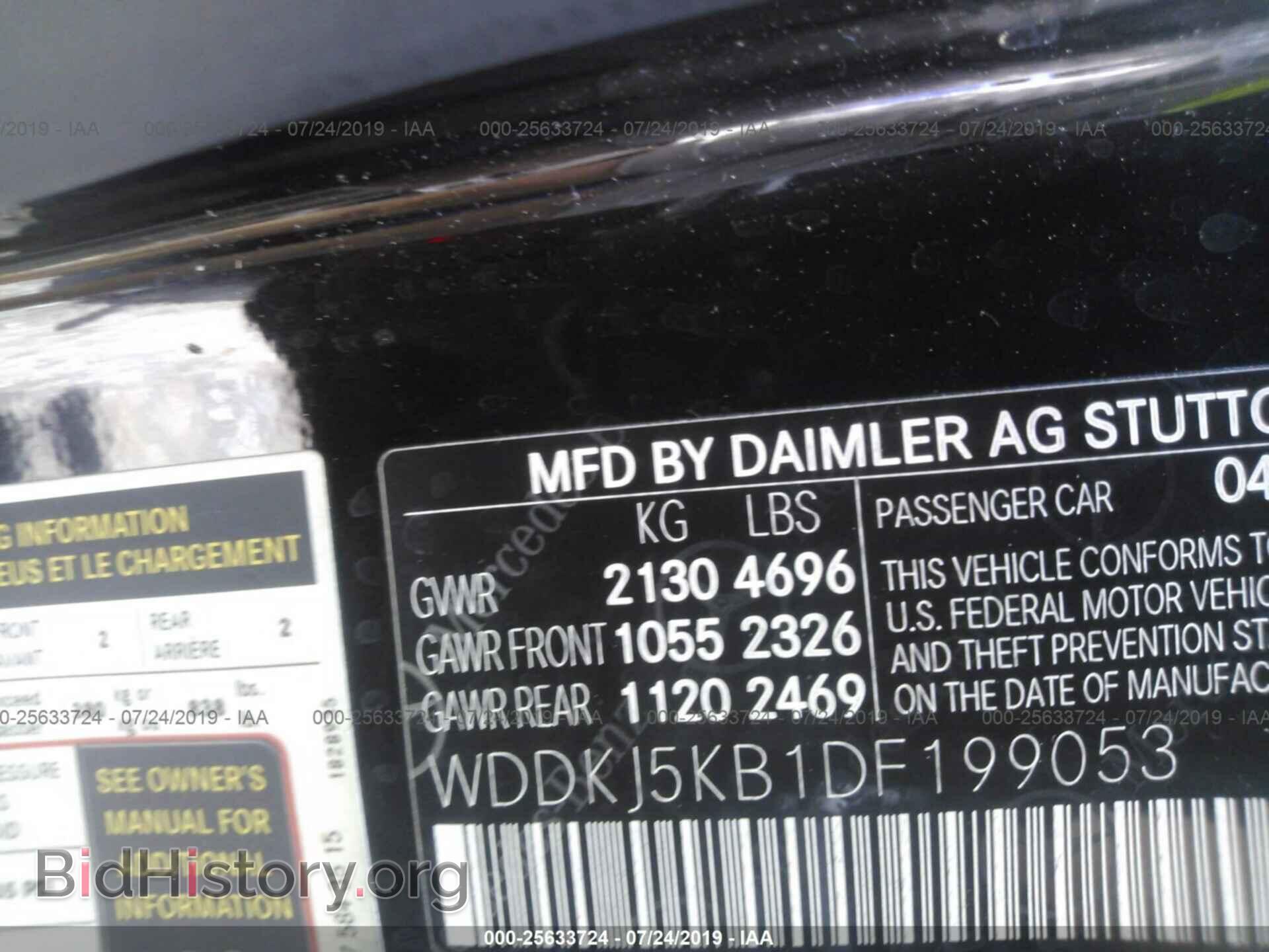 2013 MERCEDES-BENZ E - VIN: WDDKJ5KB1DF199053 - Фото 9