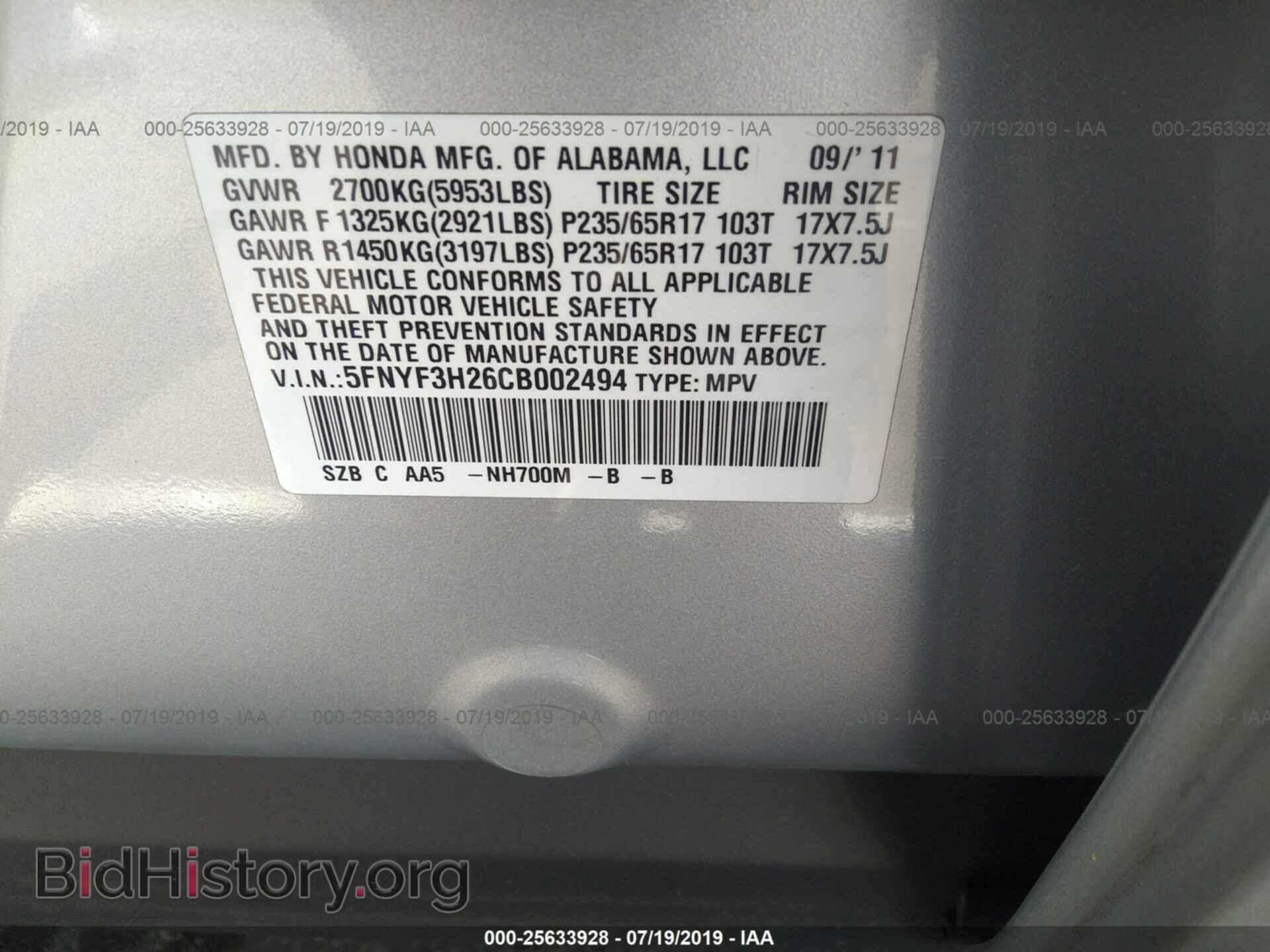 2012 HONDA PILOT - VIN: 5FNYF3H26CB002494 - Фото 9