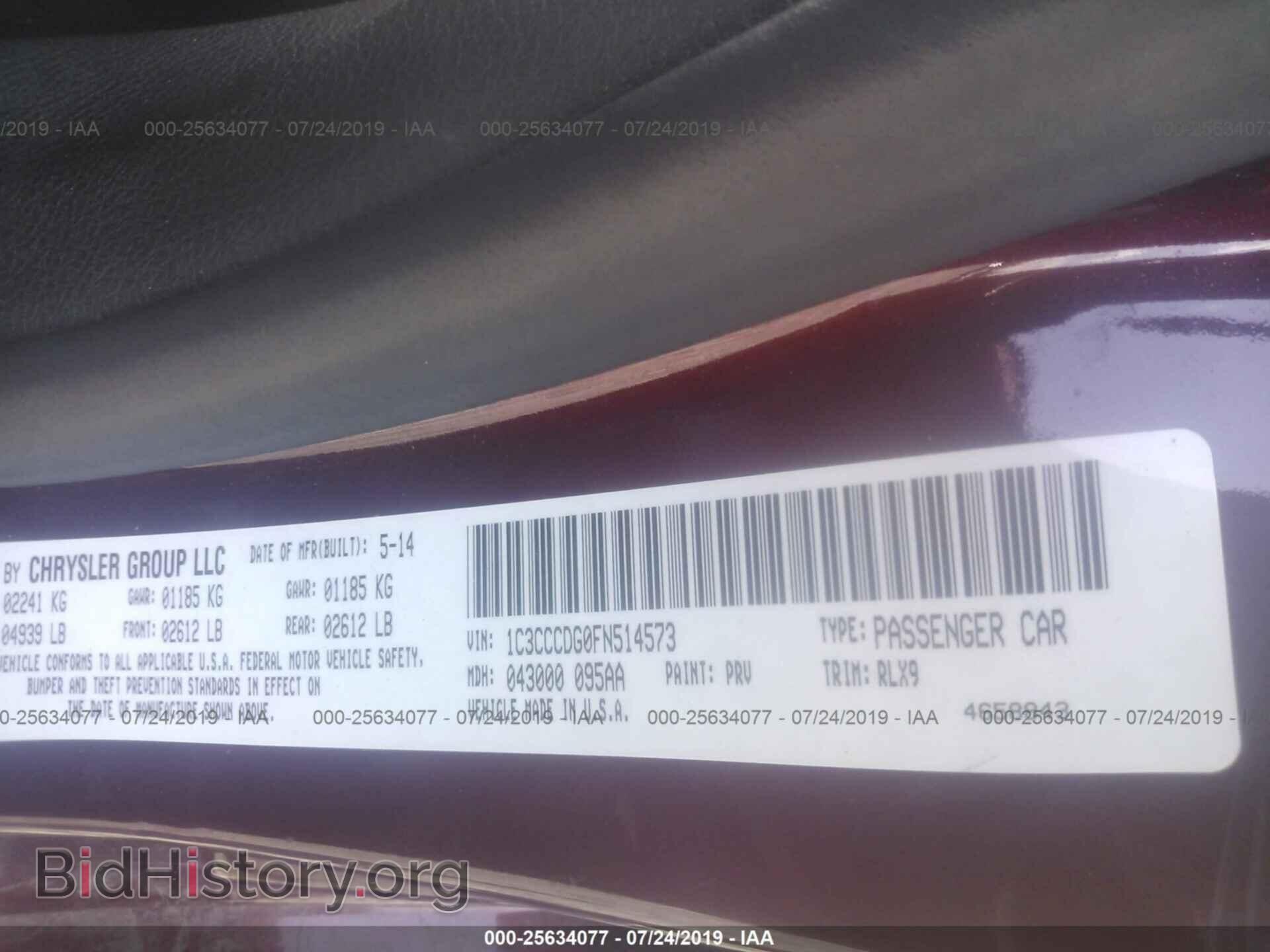 2015 CHRYSLER 200 - VIN: 1C3CCCDG0FN514573 - Фото 9