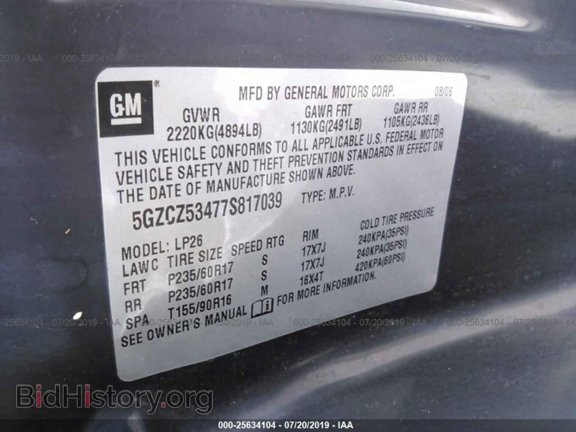 2007 SATURN VUE - VIN: 5GZCZ53477S817039 - Фото 9