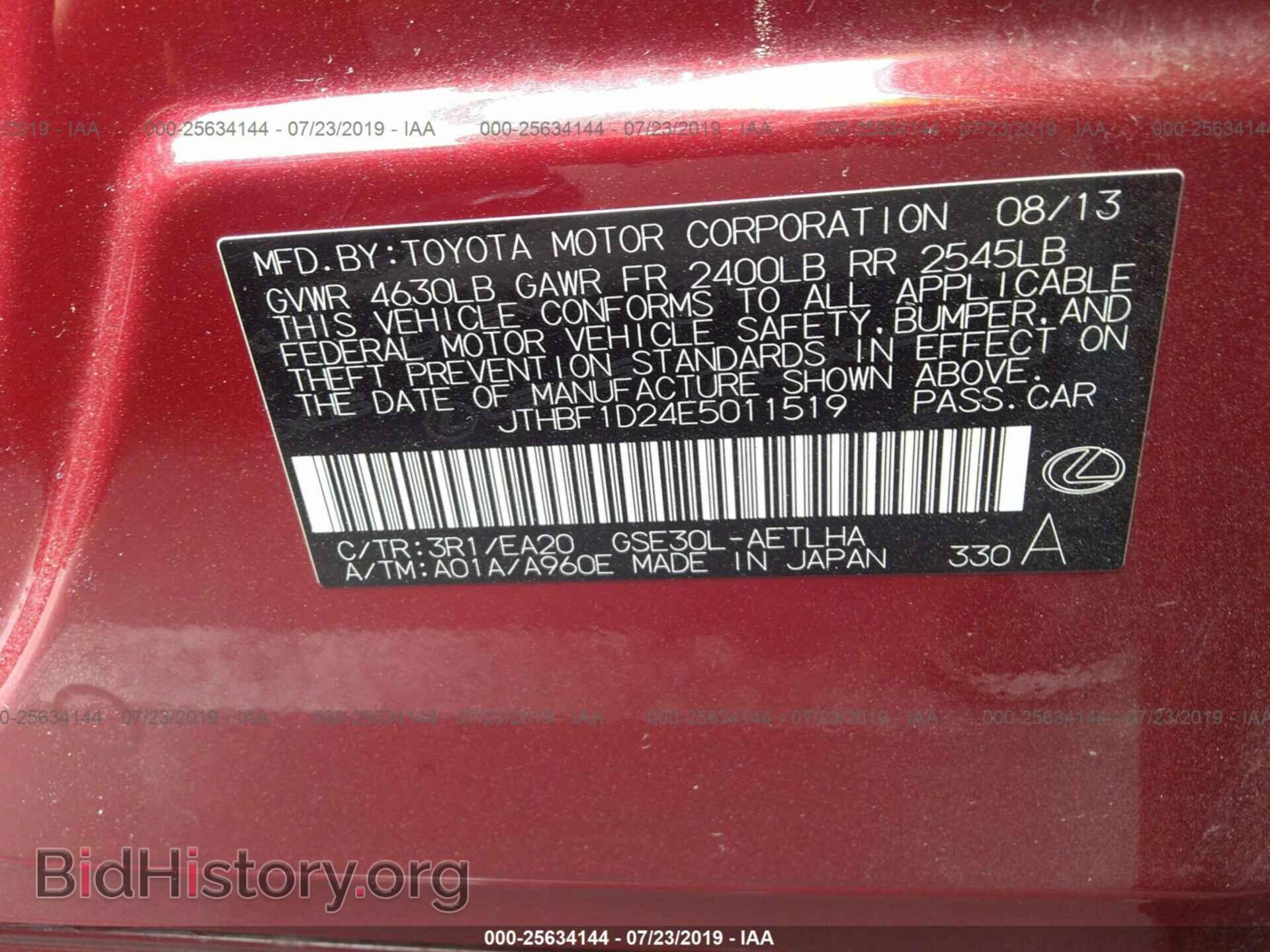 2014 LEXUS IS - VIN: JTHBF1D24E5011519 - Фото 9