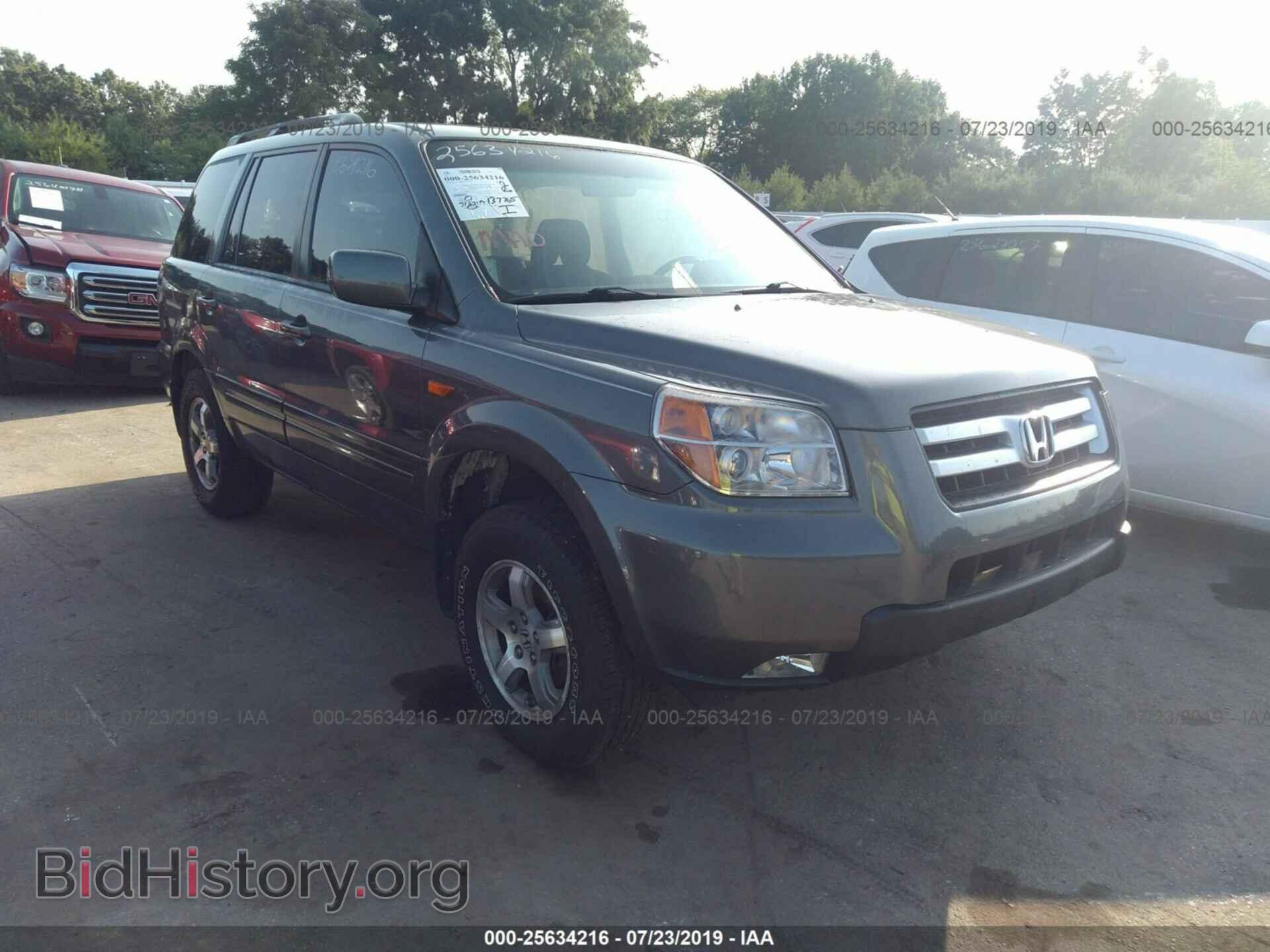 Фотография 5FNYF18488B033016 - HONDA PILOT 2008