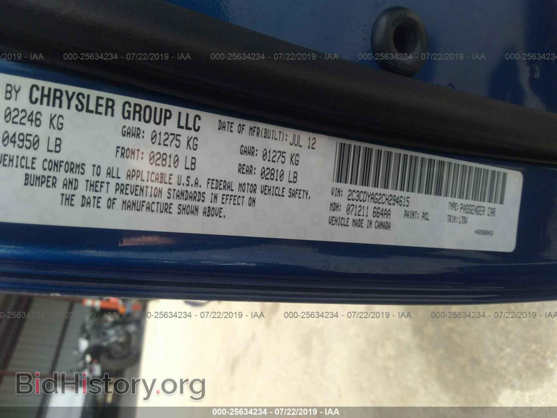 2012 DODGE CHALLENGER - VIN: 2C3CDYAG2CH294615 - Фото 9