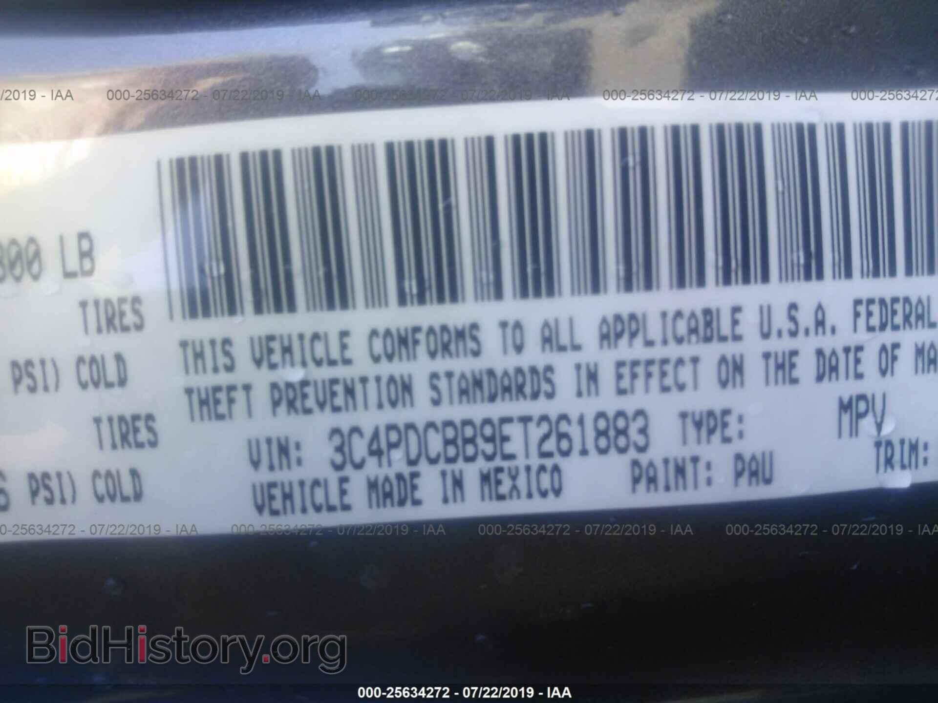 2014 DODGE JOURNEY - VIN: 3C4PDCBB9ET261883 - Фото 9