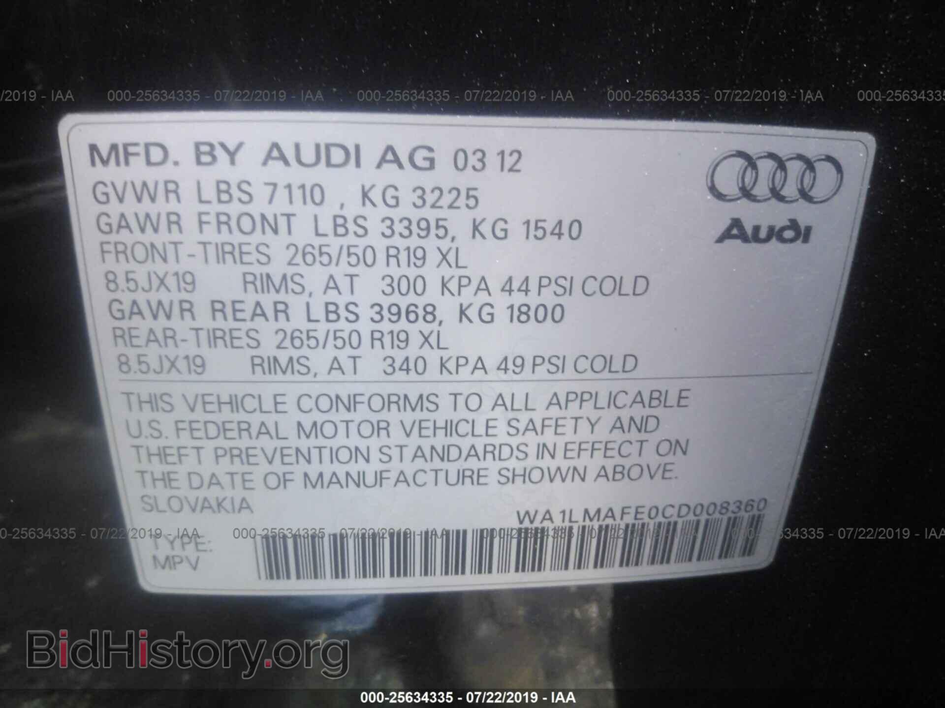 2012 AUDI Q7 - VIN: WA1LMAFE0CD008360 - Фото 9