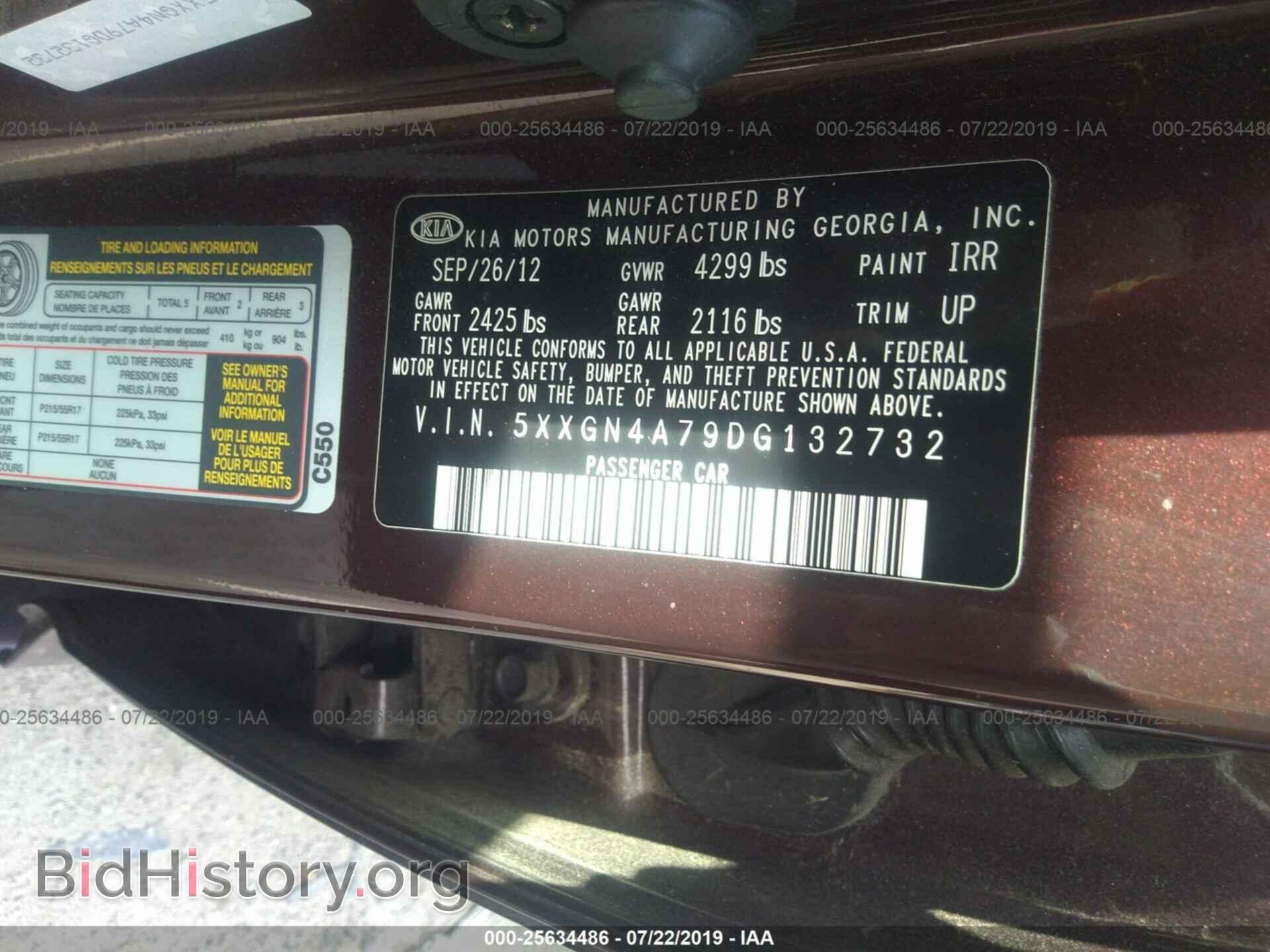 2013 KIA OPTIMA - VIN: 5XXGN4A79DG132732 - Фото 9