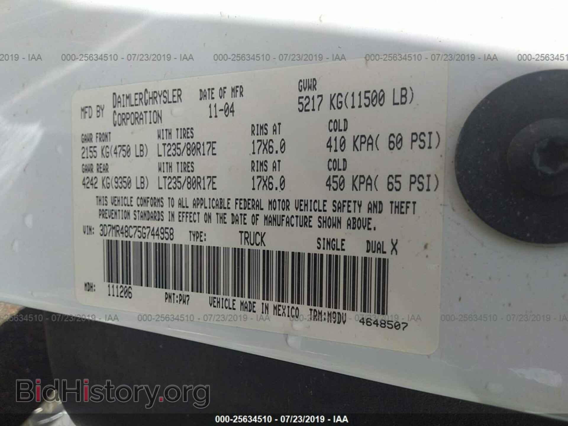 2005 DODGE RAM 3500 - VIN: 3D7MR48C75G744958 - Фото 9